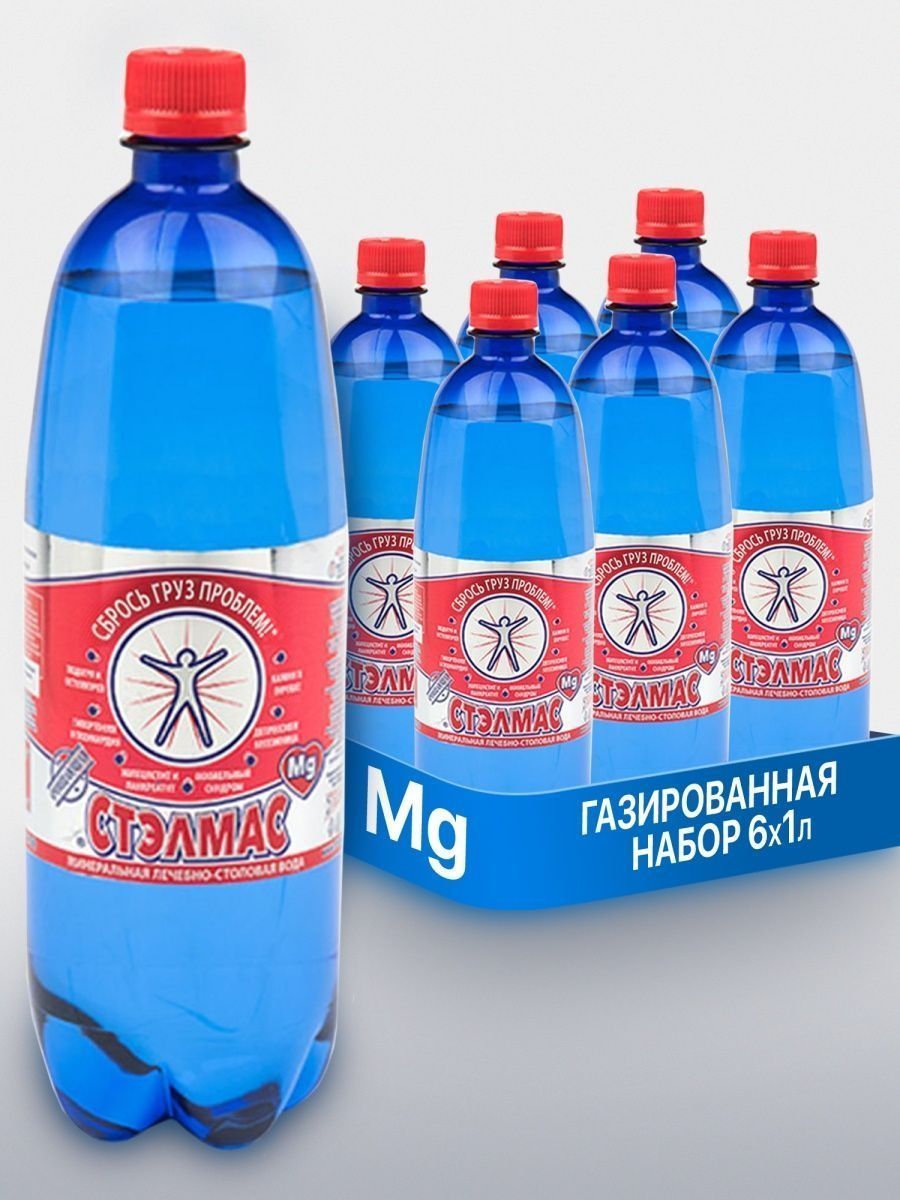 Стэлмас Вода Купить Москва С Доставкой