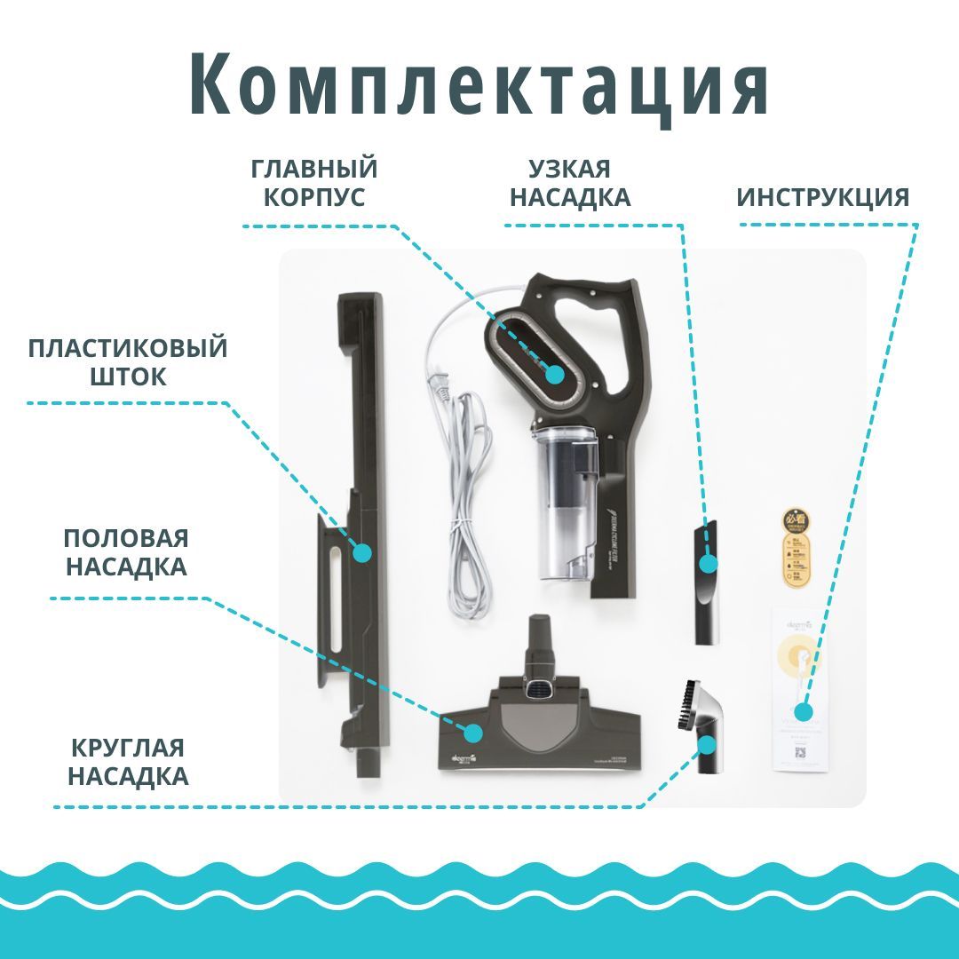 Deerma steam cleaner инструкция на русском фото 66