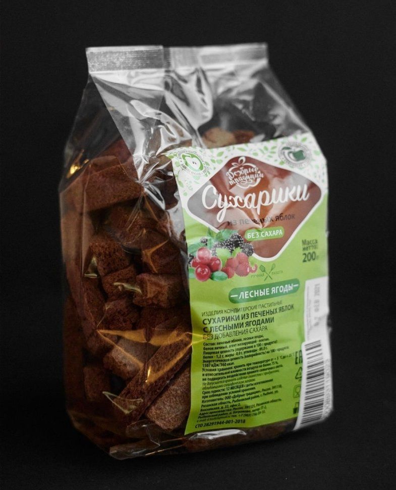 белевская пастила хрустики. сухари из яблок. сухарики из пастилы классические 90гр (белевский эталон). сухари из яблок. сухарики из пастилы добрые традиции.