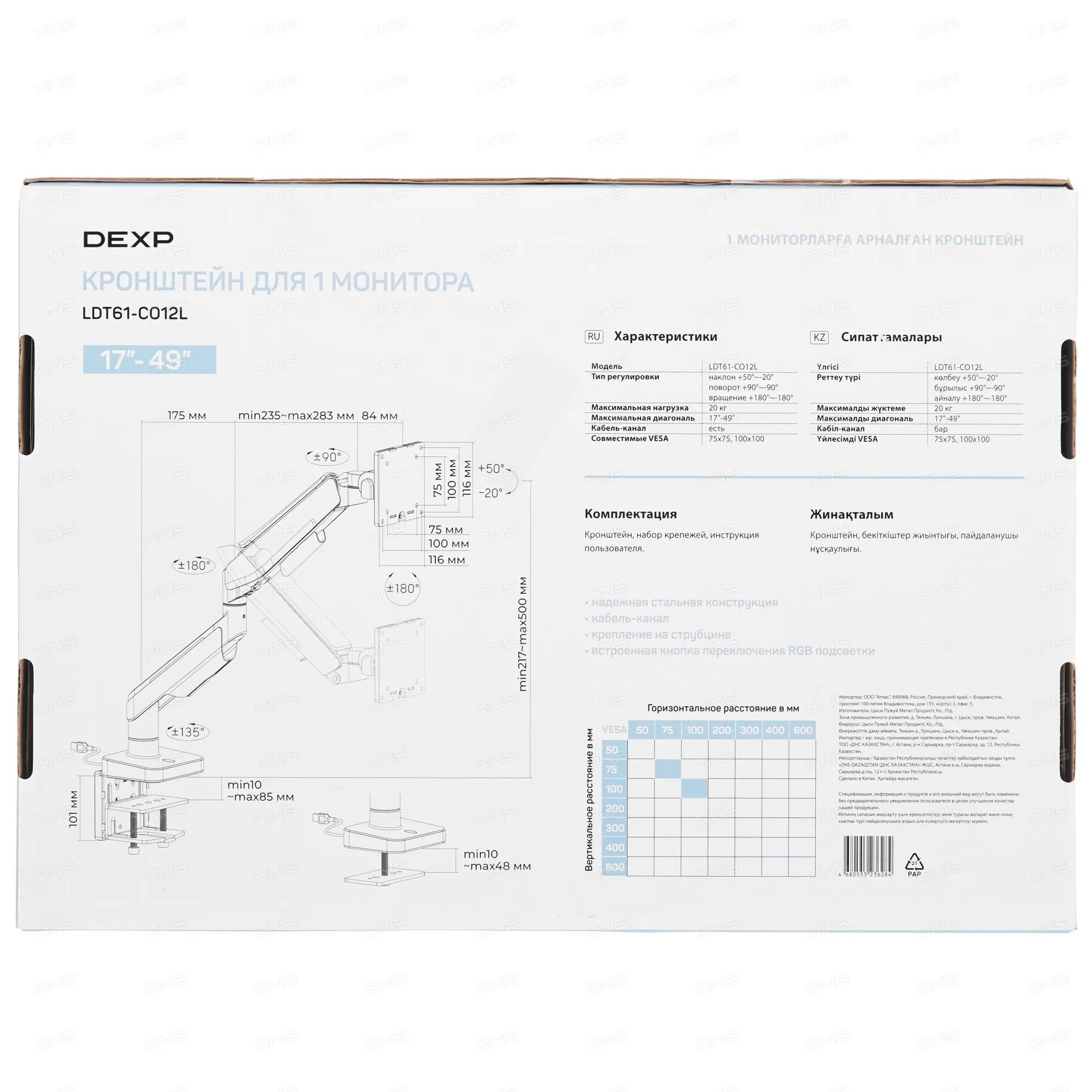 Ardor gaming bulwark ldt61 c012l