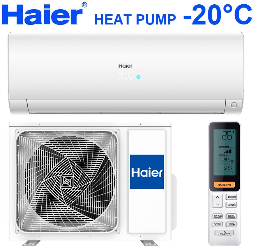 Помпа для кондиционера Haier.