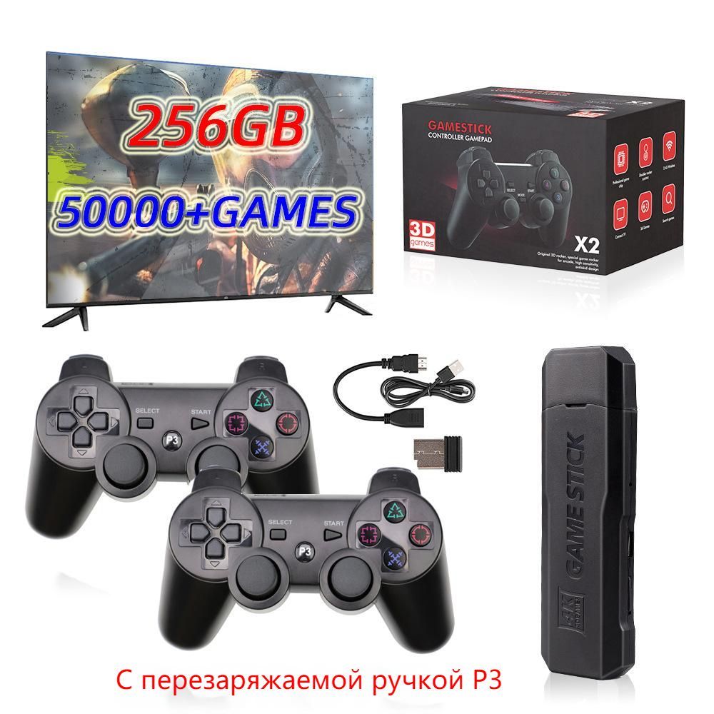 3D! Приставка игровая Game Stick X2, 256GB ,58000 игр ,Sega ,Nintendo, PSP,Ручка  P3,Игровая приставка для телевизора - купить с доставкой по выгодным ценам  в интернет-магазине OZON (1000913138)