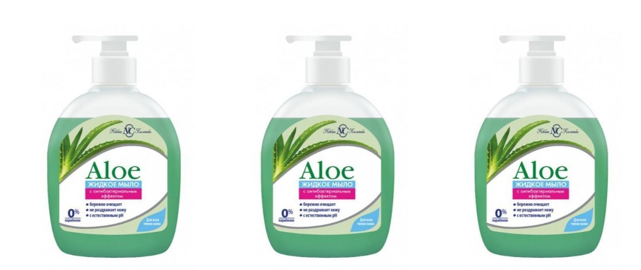 Алоэ 300мл. Мыло с алоэ. Aloe Vera мягкое крем-мыло для рук.