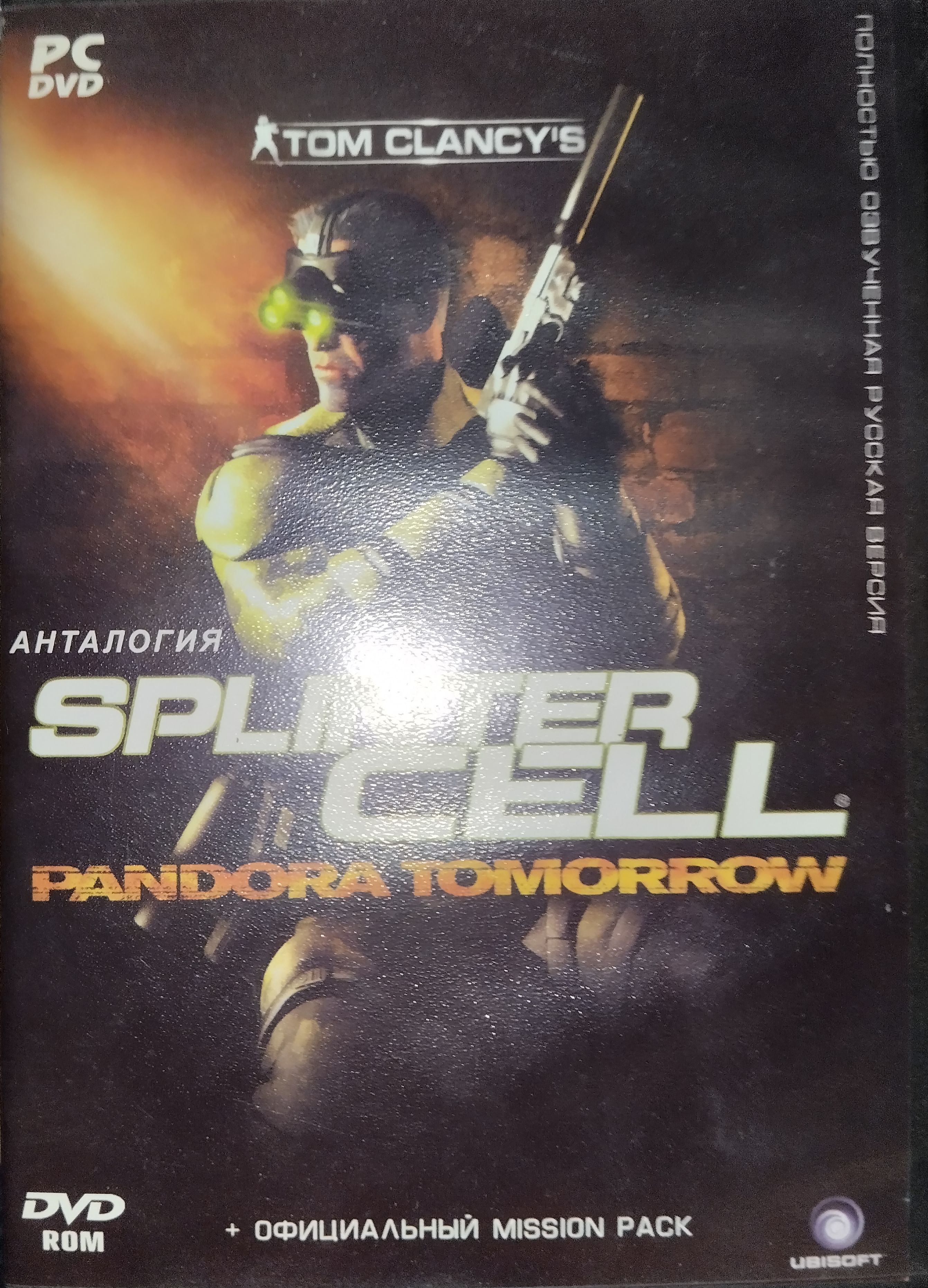 Splinter cell pandora tomorrow not on steam фото 89