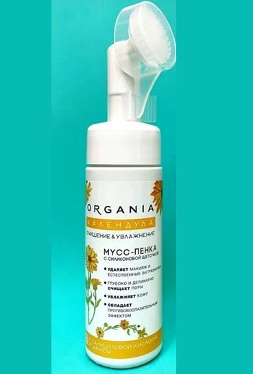 Organia мусс пенка для лица