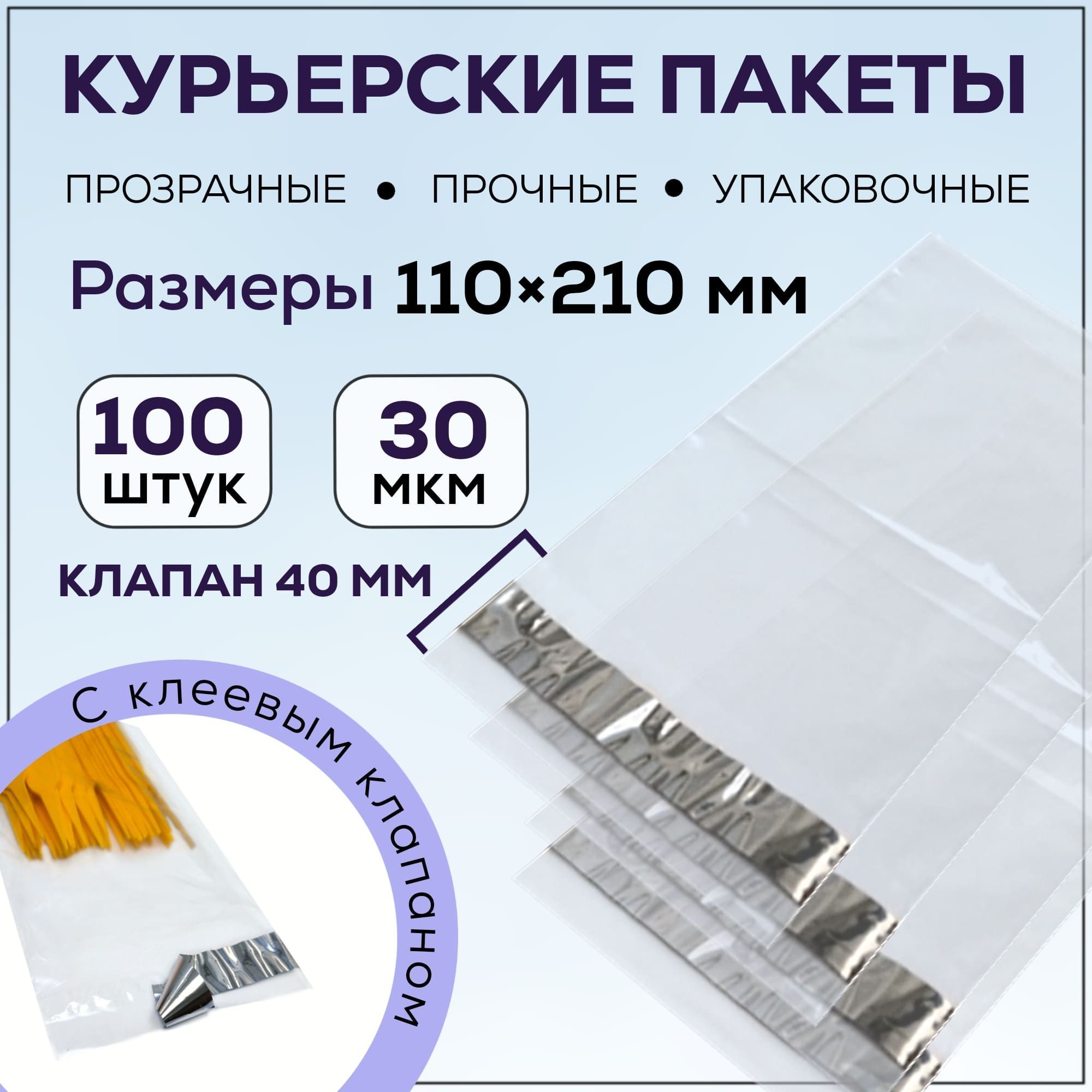 210 40 30 210 40 30