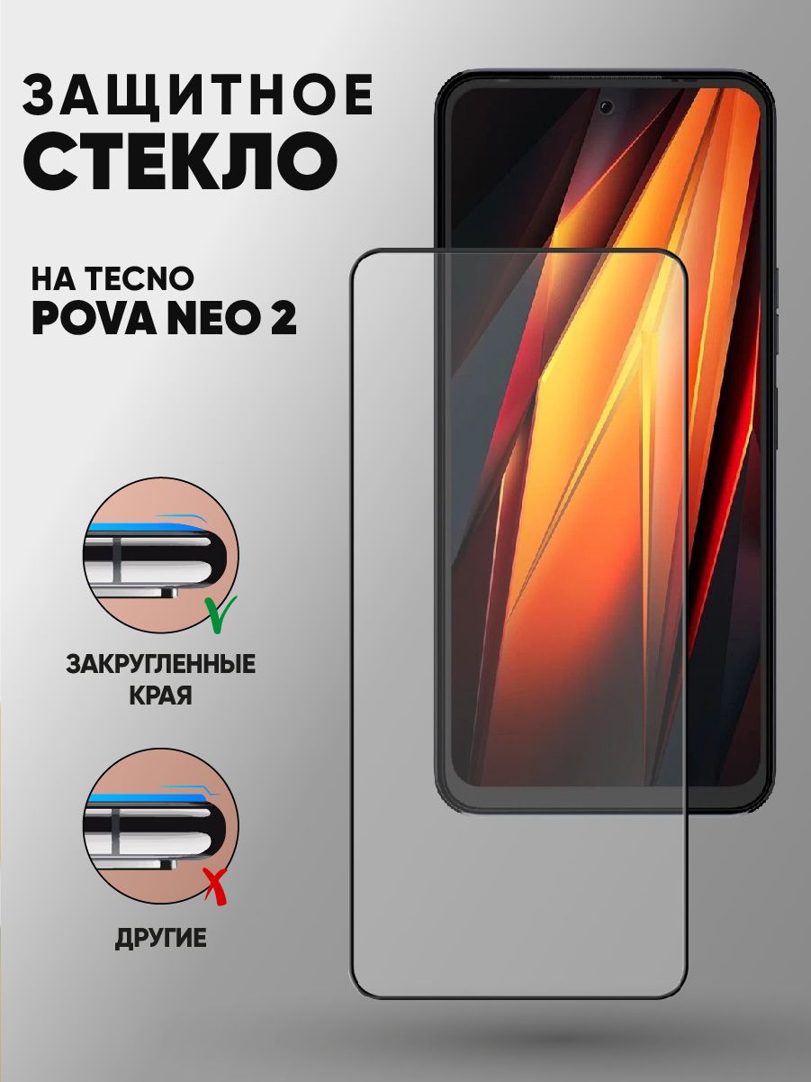 Tecno pova 6 neo защитное стекло. Стекло poco m5s. ксиаоми поко ф3. бронированное стекло на поко ф3. poco f4 gt чехол.