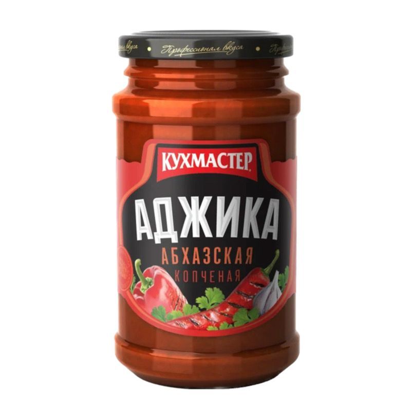 Аджика КУХМАСТЕР "Абхазская Копченая" 190гр