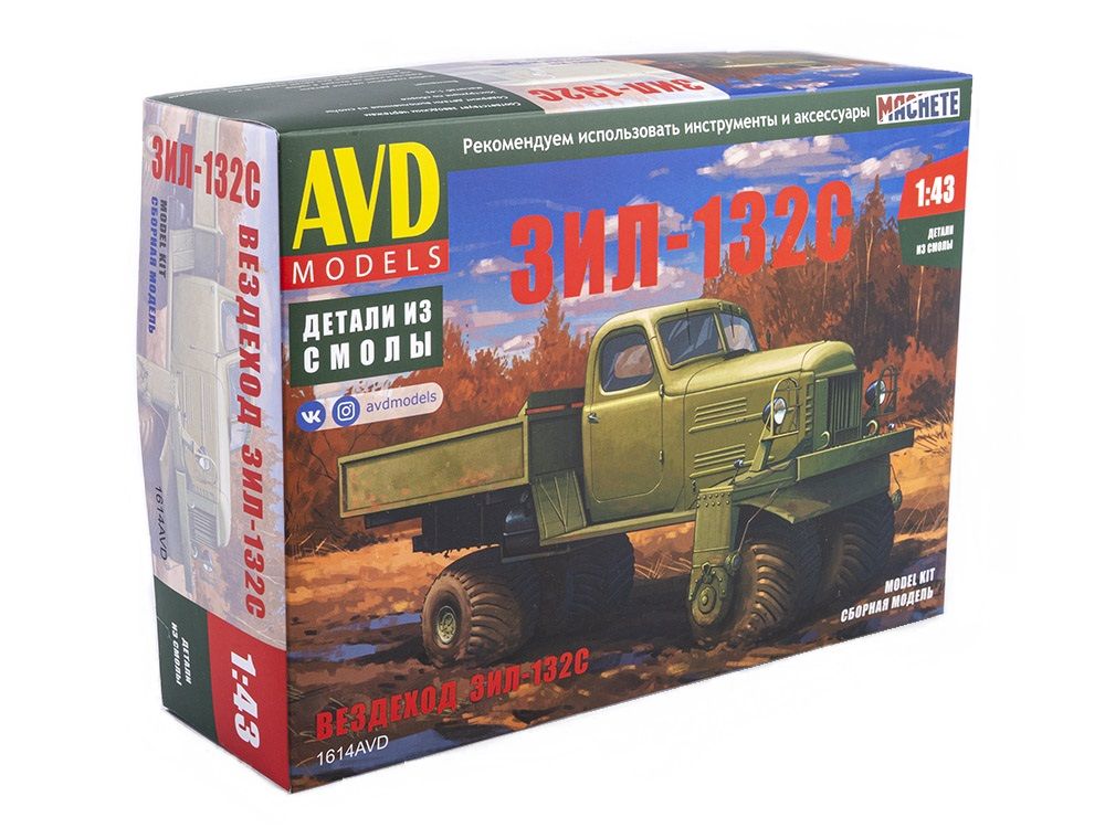 1614 AVD Models Вездеход ЗИЛ-132С (1:43)