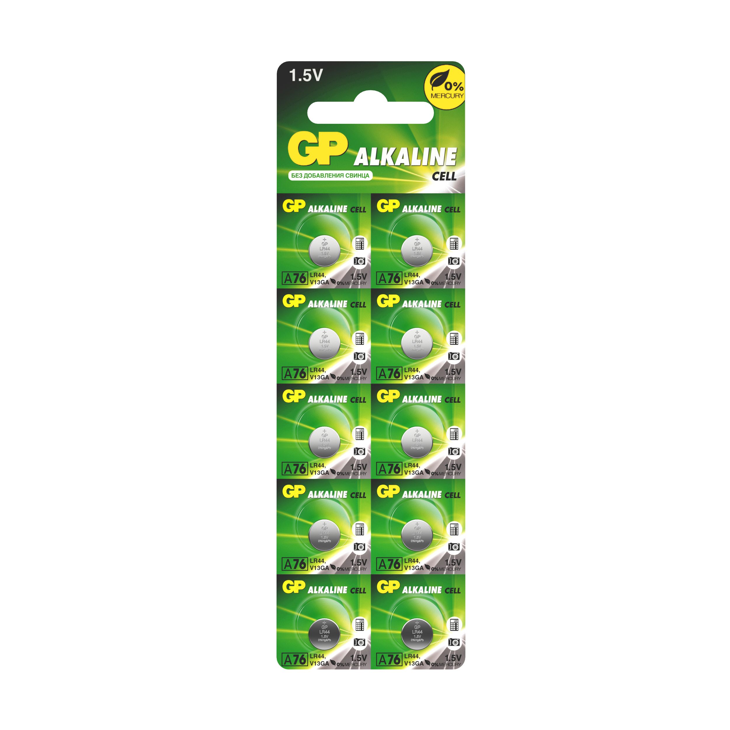 Батарейки таблетки GP Alkaline (LR44) 1,5V щелочные (алкалиновые), 10 шт