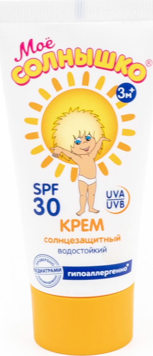 Мое солнышко крем детский защитный репеллент от комаров 50мл №1. Крем увлажняющий солнышко увлажняющий детский мое. Моё солнышко крем детский с экстрактом ромашки. Детский крем солнышко для лица. Мое солнышко крем детский нежный 75мл.