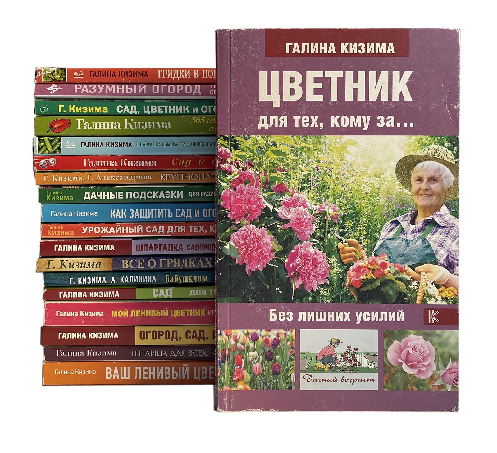Галина Кизима Книги Купить