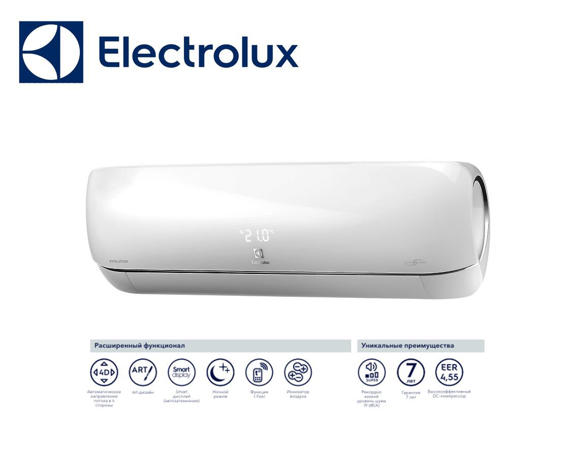 Electrolux EACS/I-14hev/n3. Electrolux Evolution super DC Inverter EACS/I-14hev/n3 отзывы. EACS/I-11 HEV/n3.