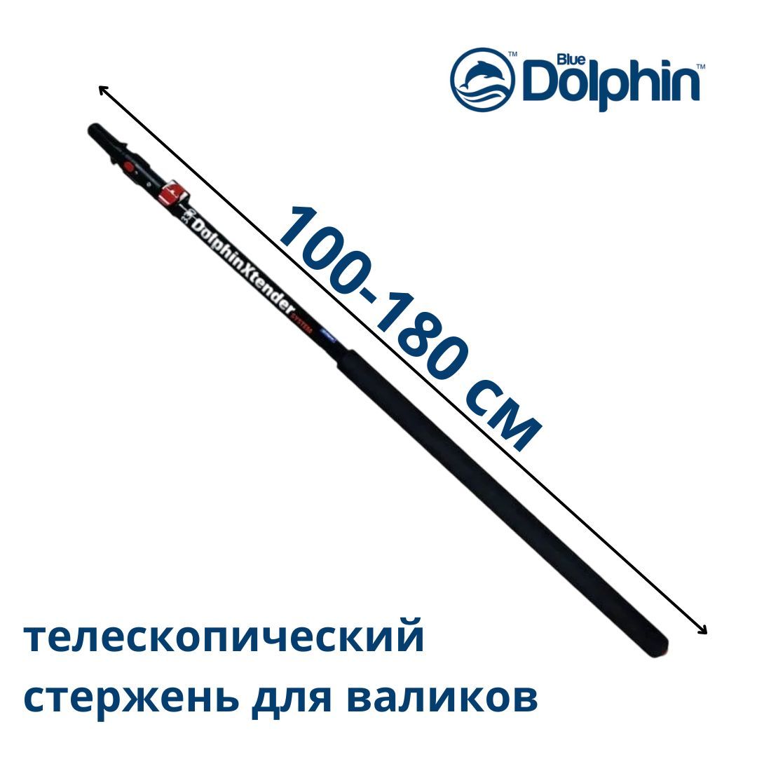 Ручка Для Валика Телескопическая – купить в интернет-магазине OZON по ...