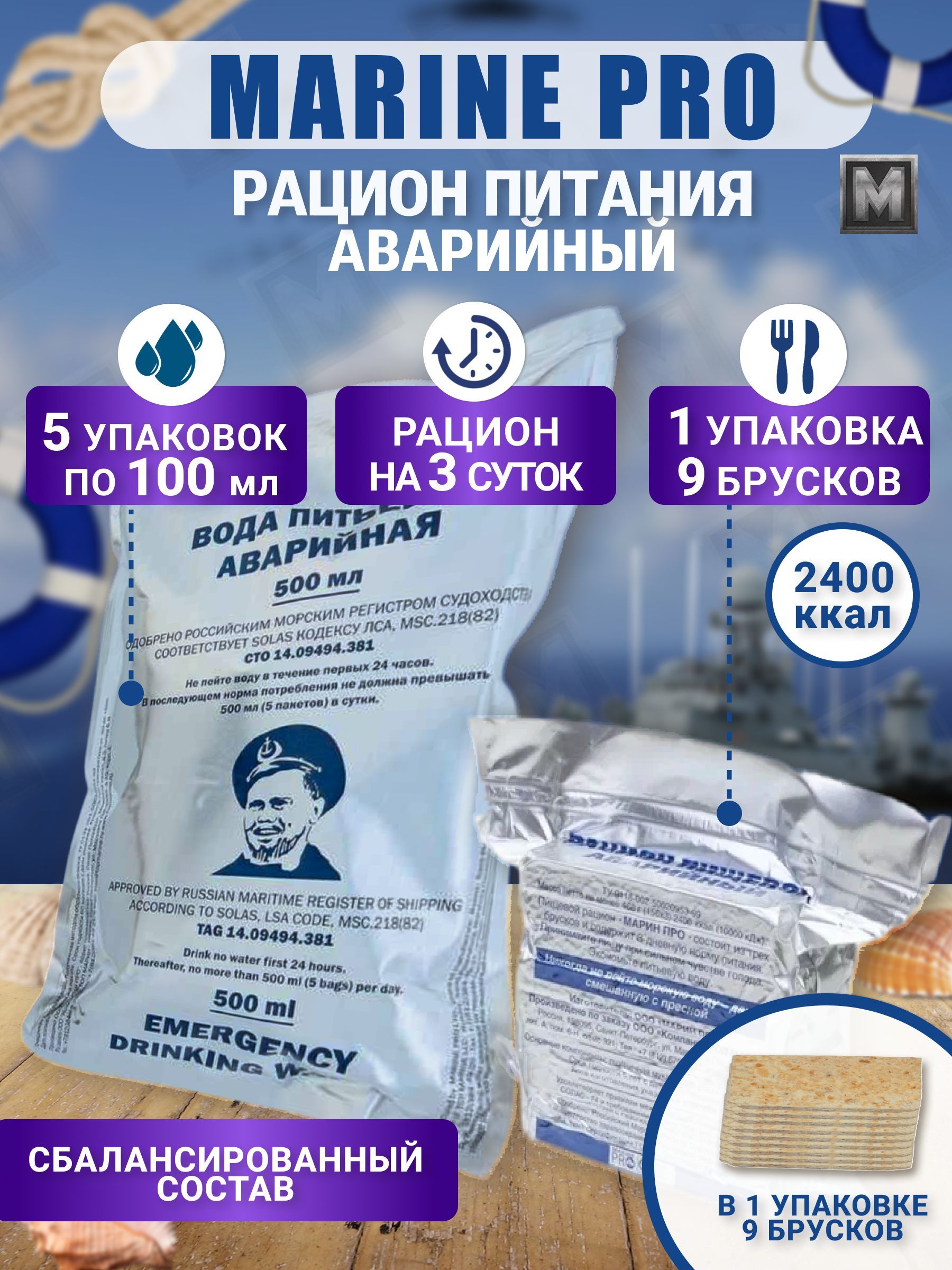 Сухпаек Армейский Израиль — купить в интернет-магазине OZON по выгодной ...