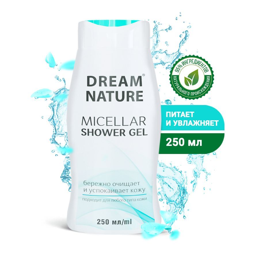 Dream Nature