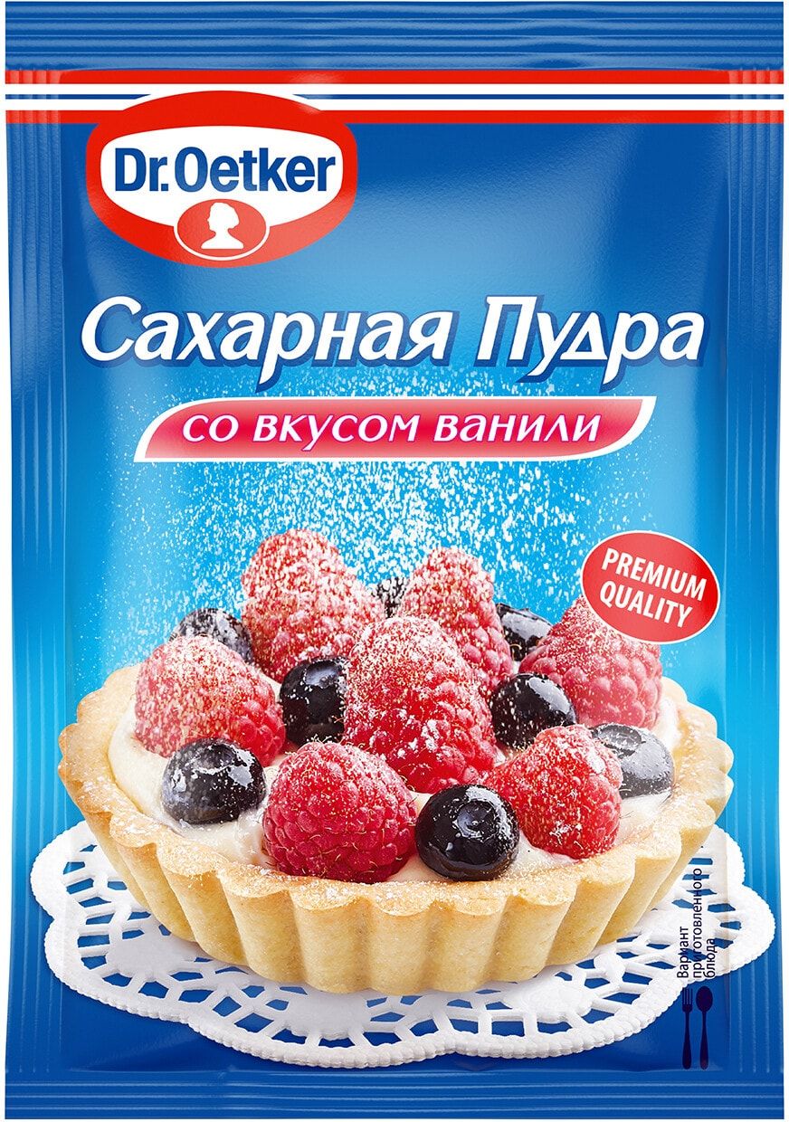 Сахарная пудра. Dr. Oetker сахарная пудра универсальная. Сахарная пудра доктор Эткер. Dr. Oetker пудра сахарная с ванилью. Dr. Oetker глазурь сахарная белая.