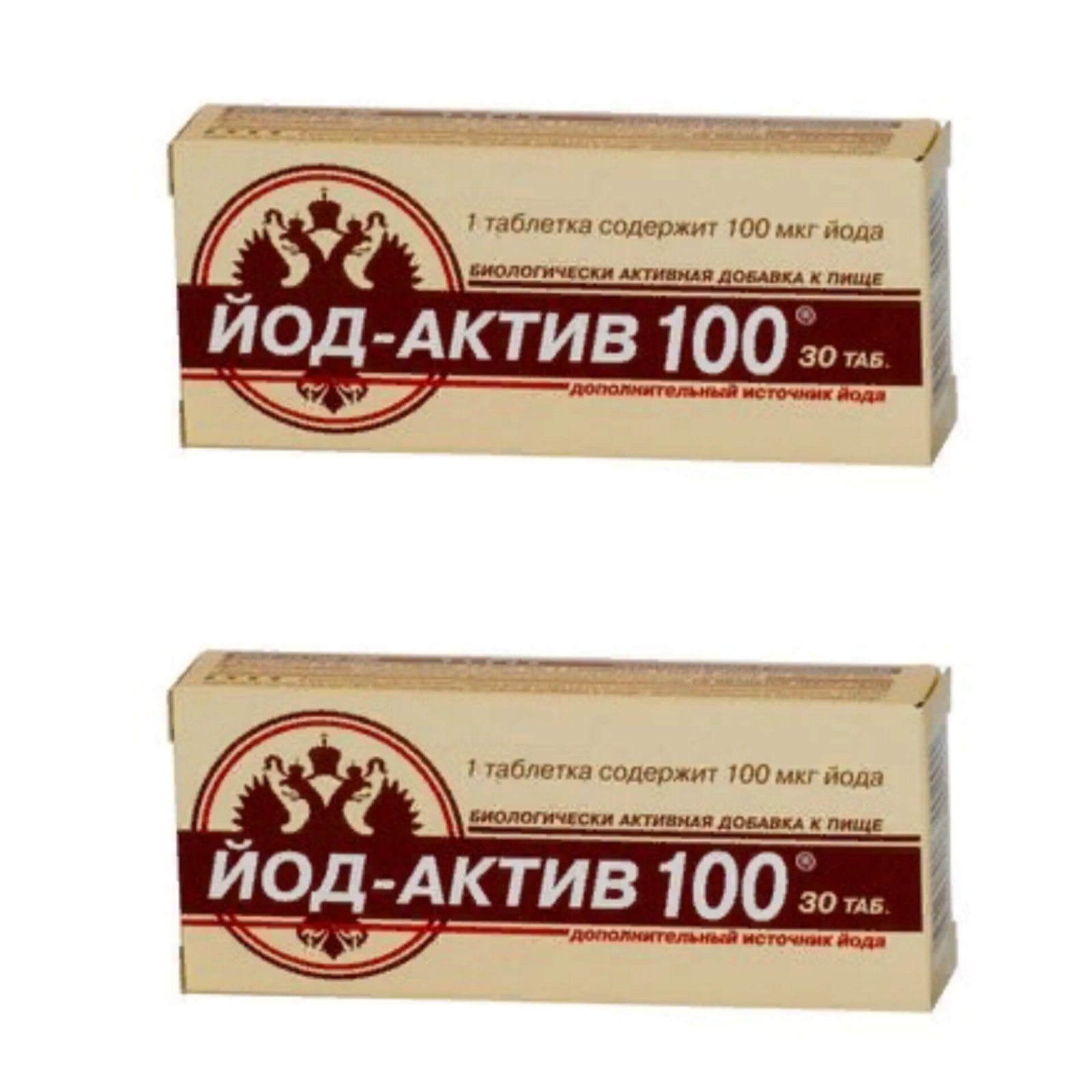 йод актив инструкция по применению. йод актив аналог. йод актив инструкция по применению. йод в таблетках инструкция. 25 г №40 бад.