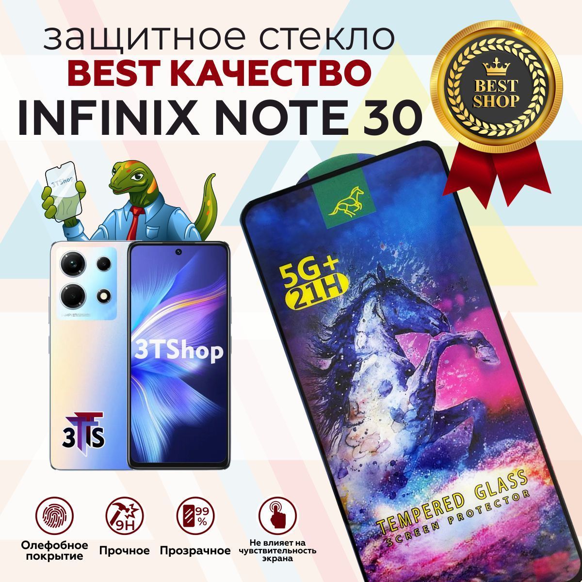 Infinix Note 12 2024 Купить В Воронеже