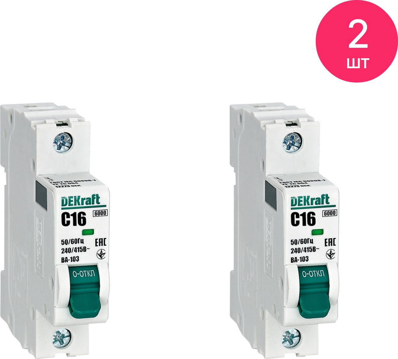 Расшифровка маркировки автоматических выключателей abb. Устройство предохранителей и автоматических выключателей. Схема автоматического выключателя с электромагнитным расцепителем. Без теплового расцепителя. Устройство теплового расцепителя.