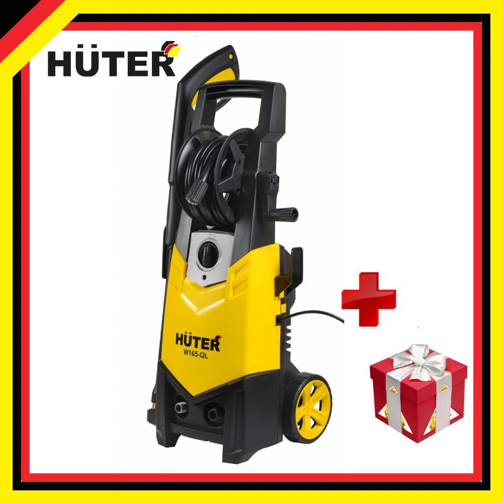 Huter w165-QL ремонтопригодность. Угольные щётка на Huter w165-QL В Нижневартовск. Плунжерная втулка для Huter w165 QL.