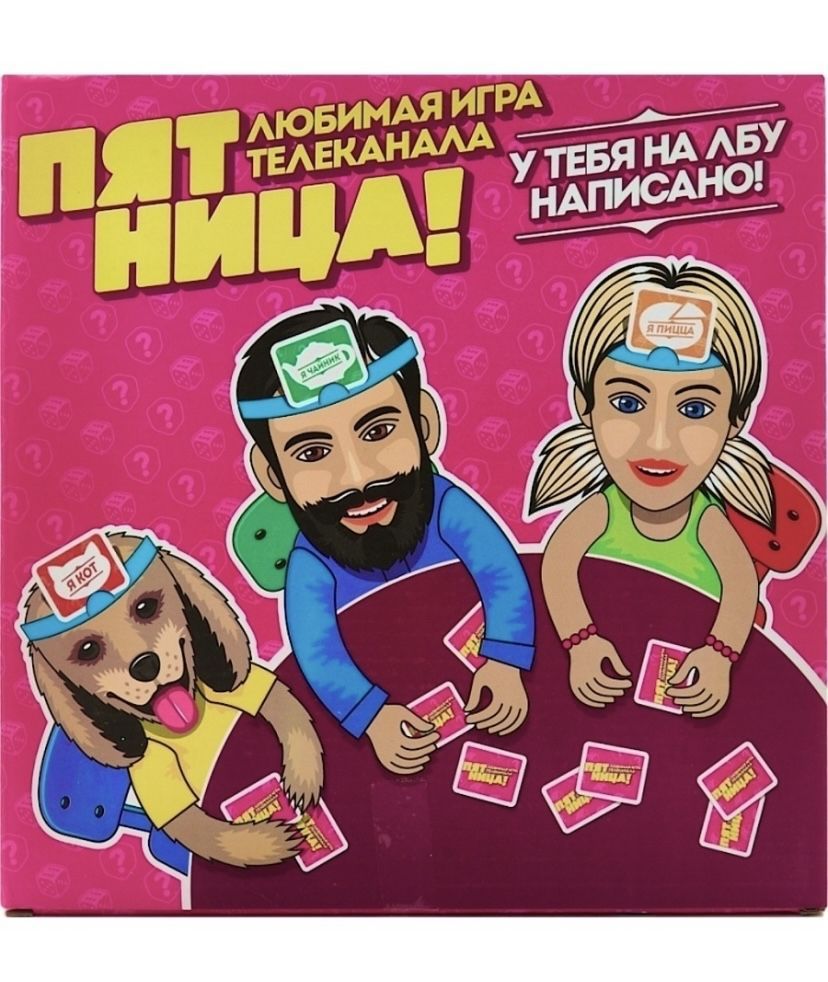 Игра настольная 