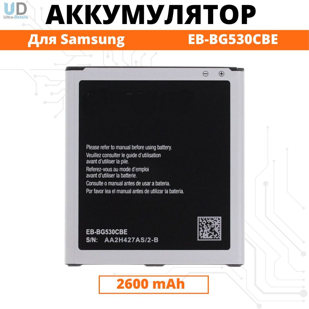 Аккумулятор EB-BG530CBE для Samsung G530H G531H G532F J500H J320F J250 J260  Premium - купить с доставкой по выгодным ценам в интернет-магазине OZON  (571404182)