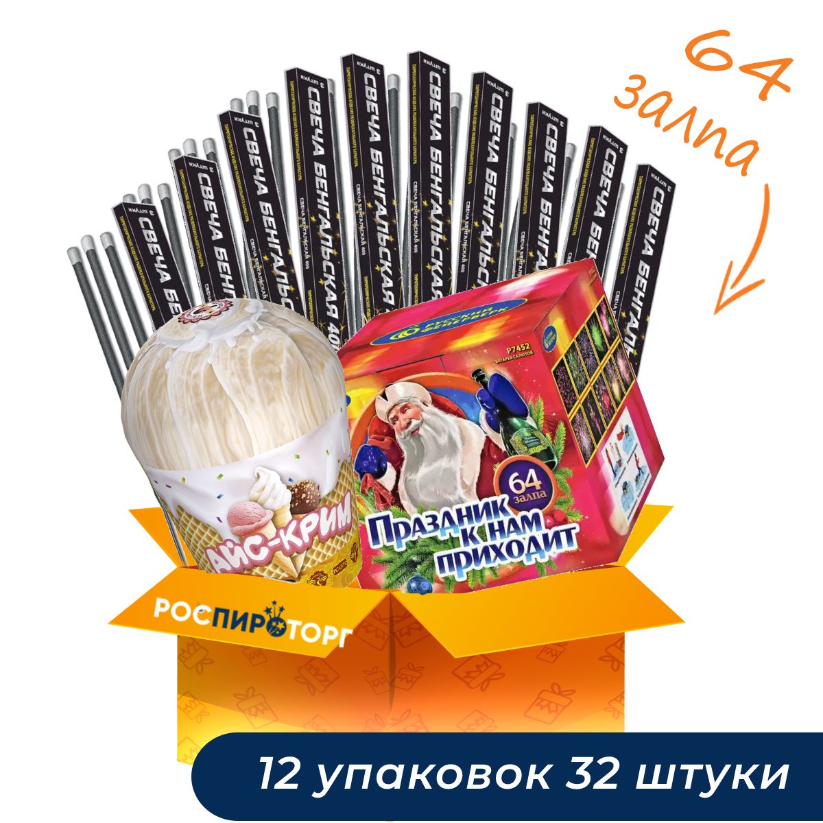 Набор фейерверков для Выпускного вечера №3 Прощай, школа! (салют, бенгальские огни и фонтан)