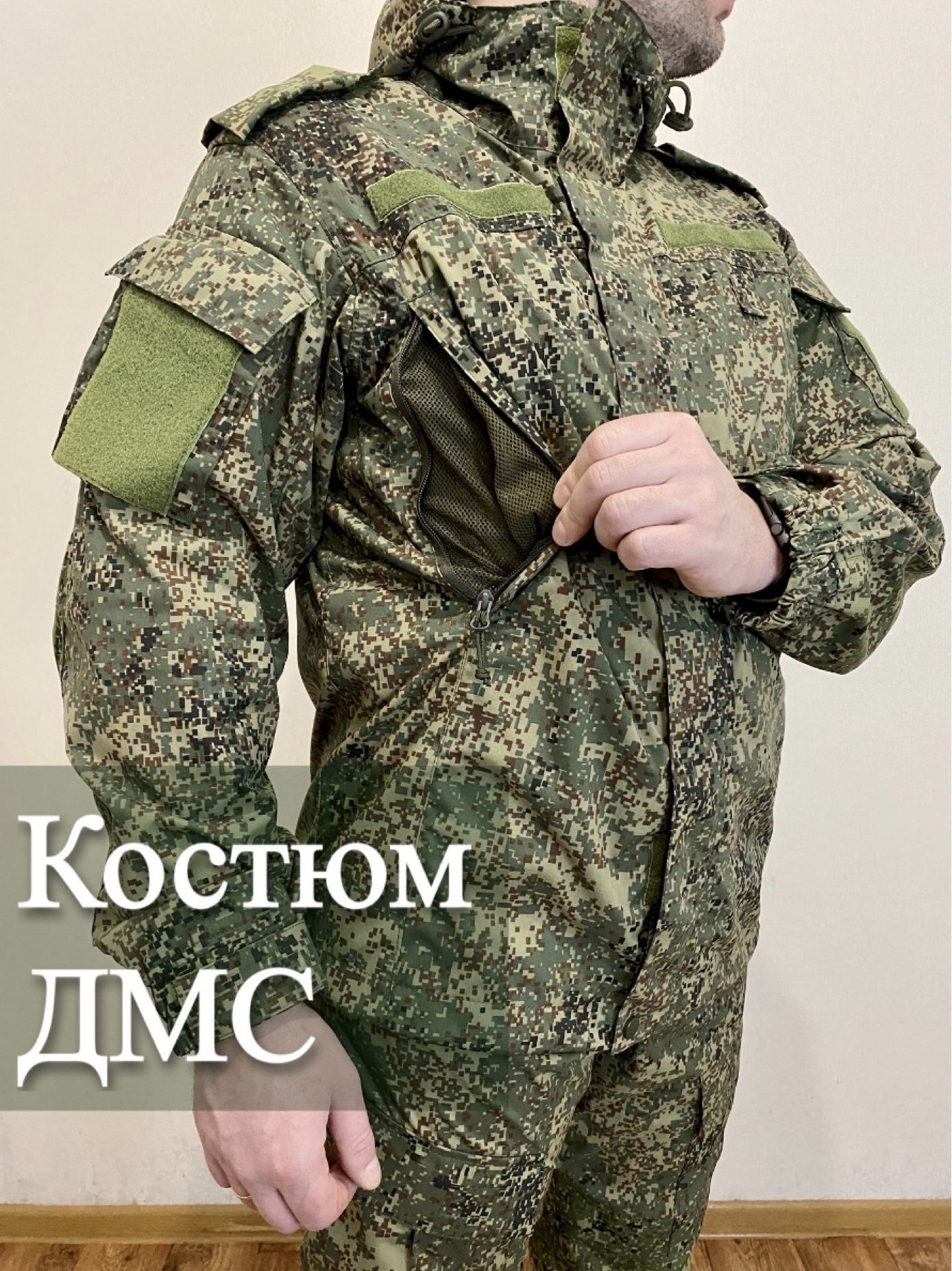 Демисезонный костюм ВКПО/ВКБО/Уставная форма/военная форма/Дмс/тактический/милитари/камуфляж
