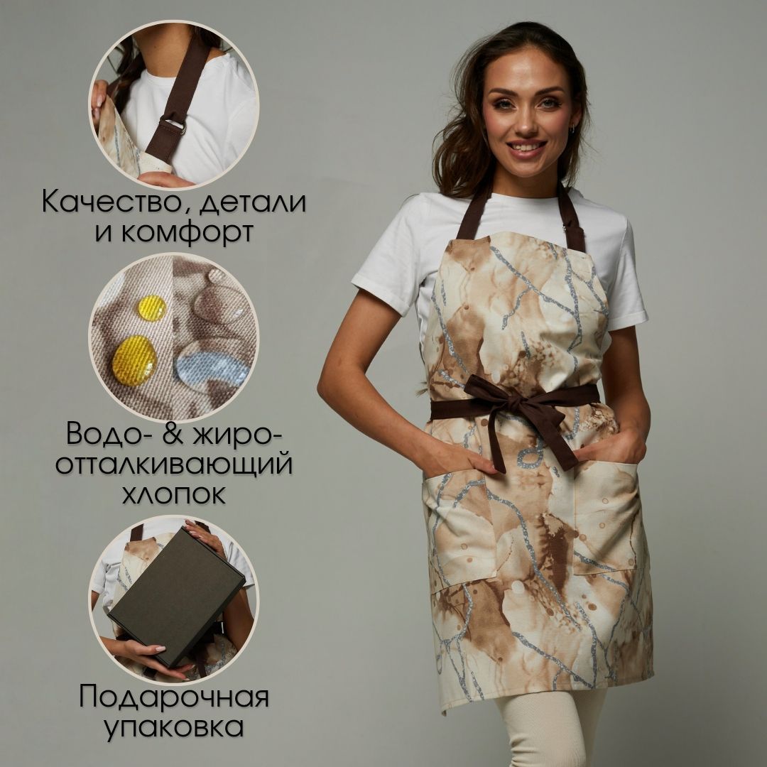 Фартук Мф – купить в интернет-магазине OZON по выгодной цене