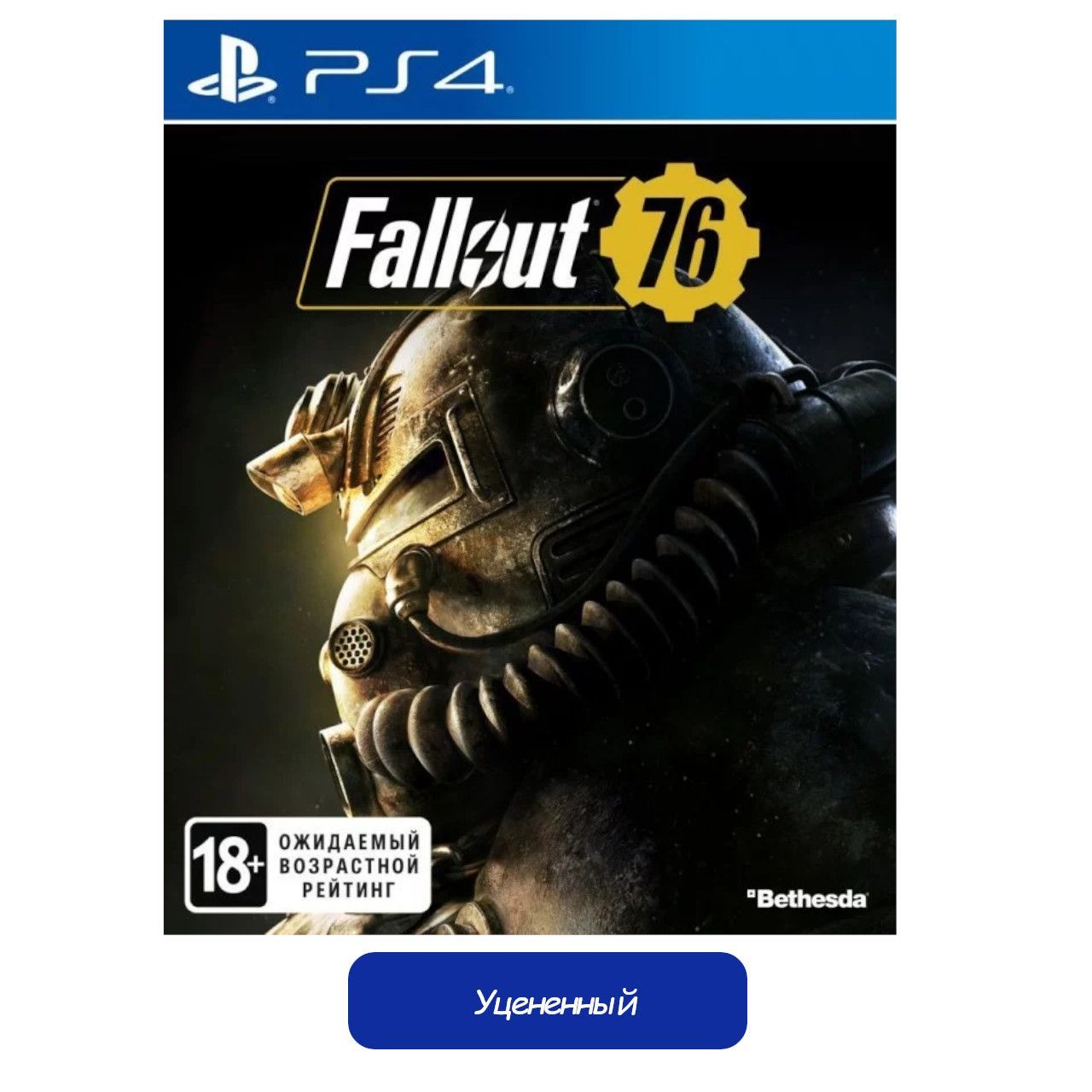 Fallout 76 ps 4 фото 18