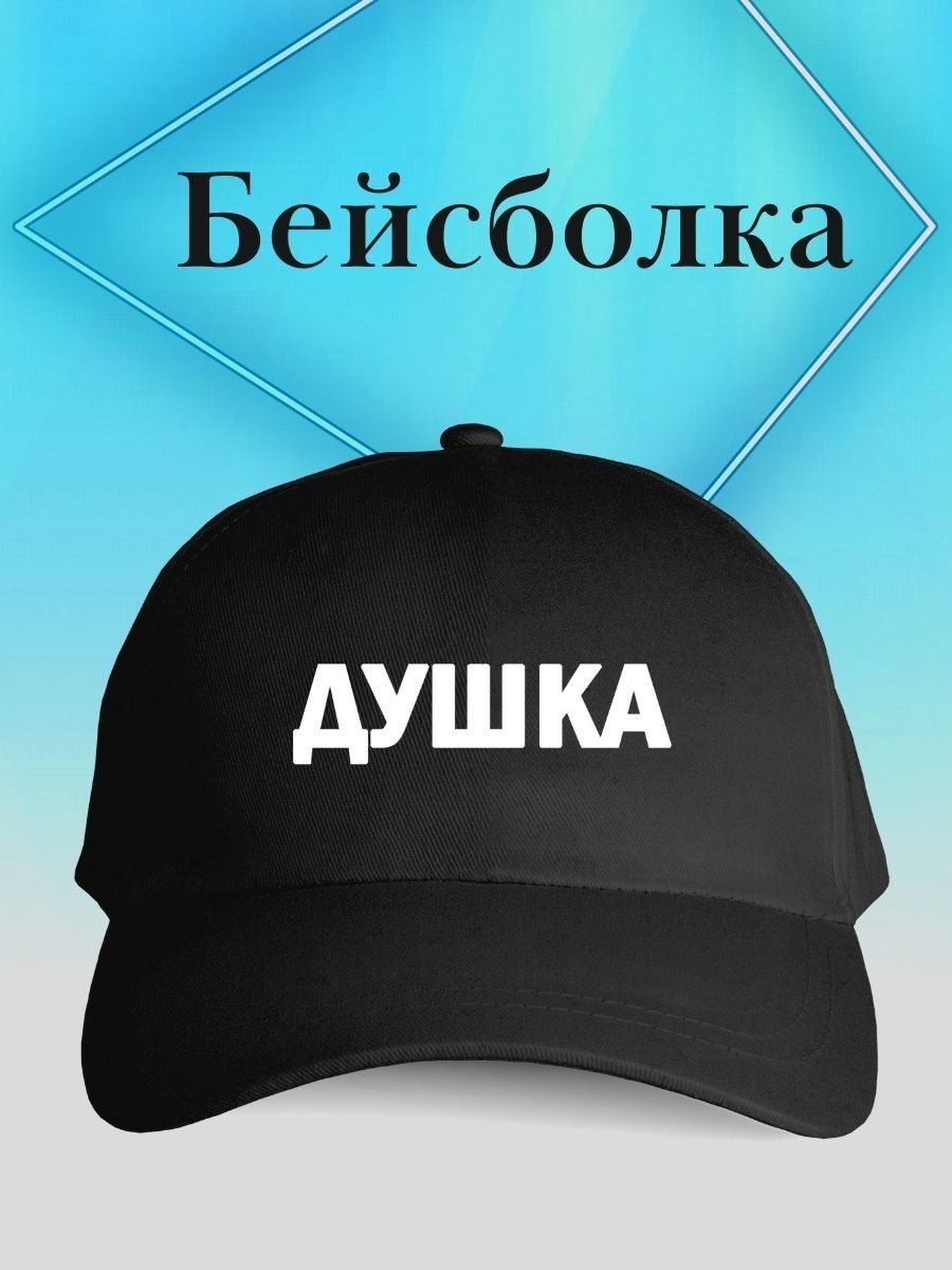Надпись для тренера