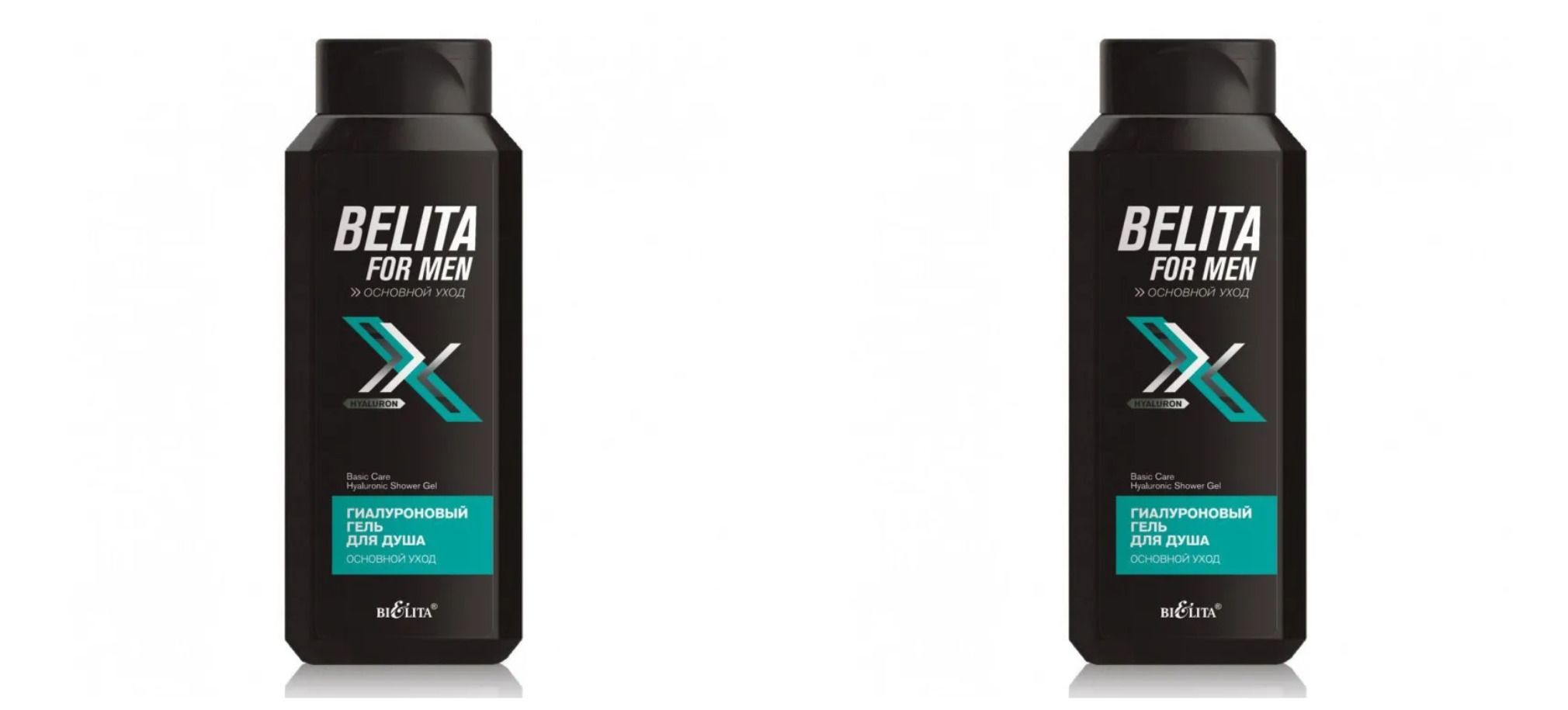 For men крем для бритья. Belita for men. Белита for men пена для бритья для нормальной кожи 250 мл. Пена для бритья для нормальной кожи "formen" 250мл белита. Гель для бритья белоруссия.