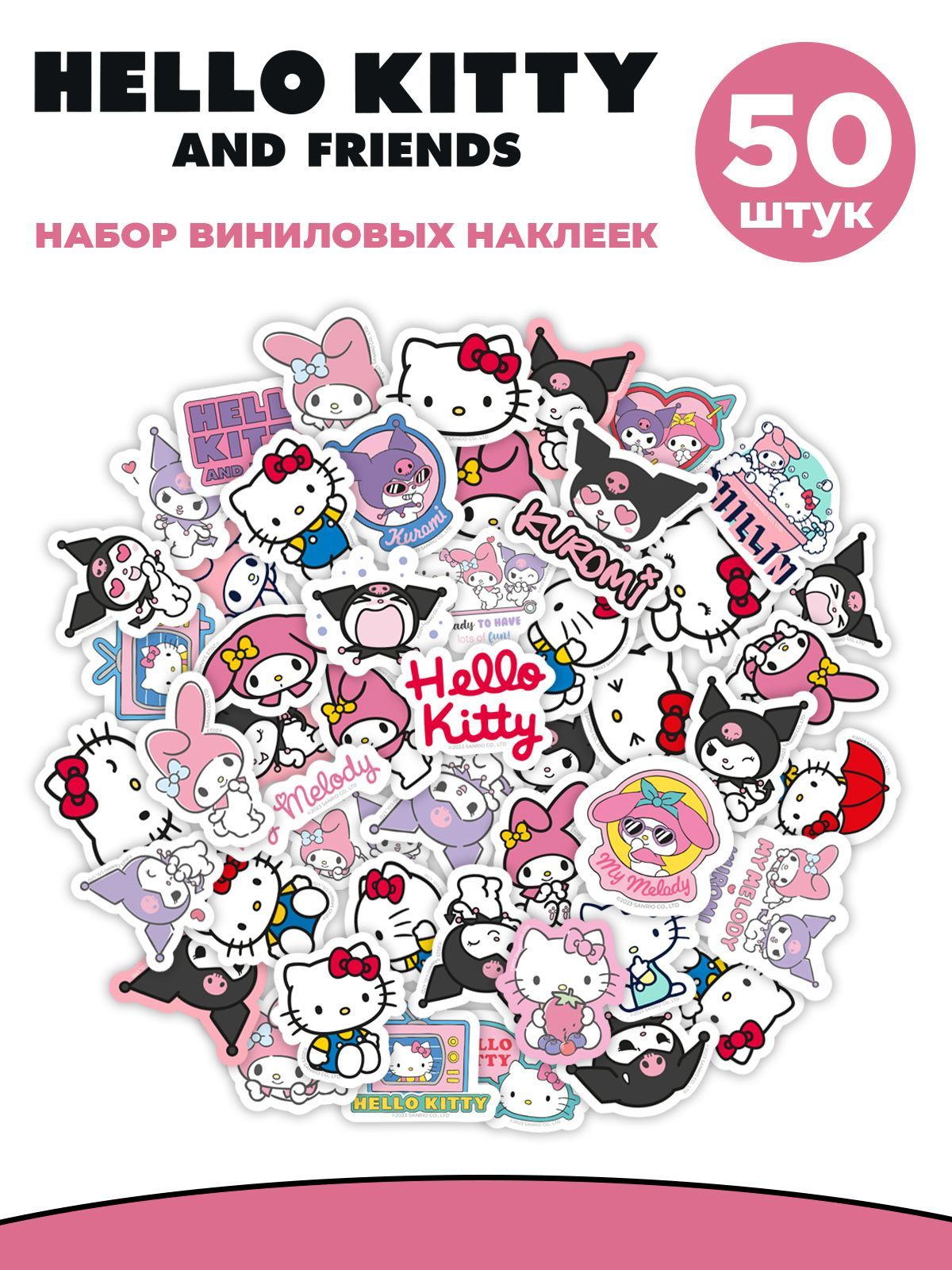 Шары Хелло Китти - купить воздушные шарики Hello Kitty в Москве с доставкой