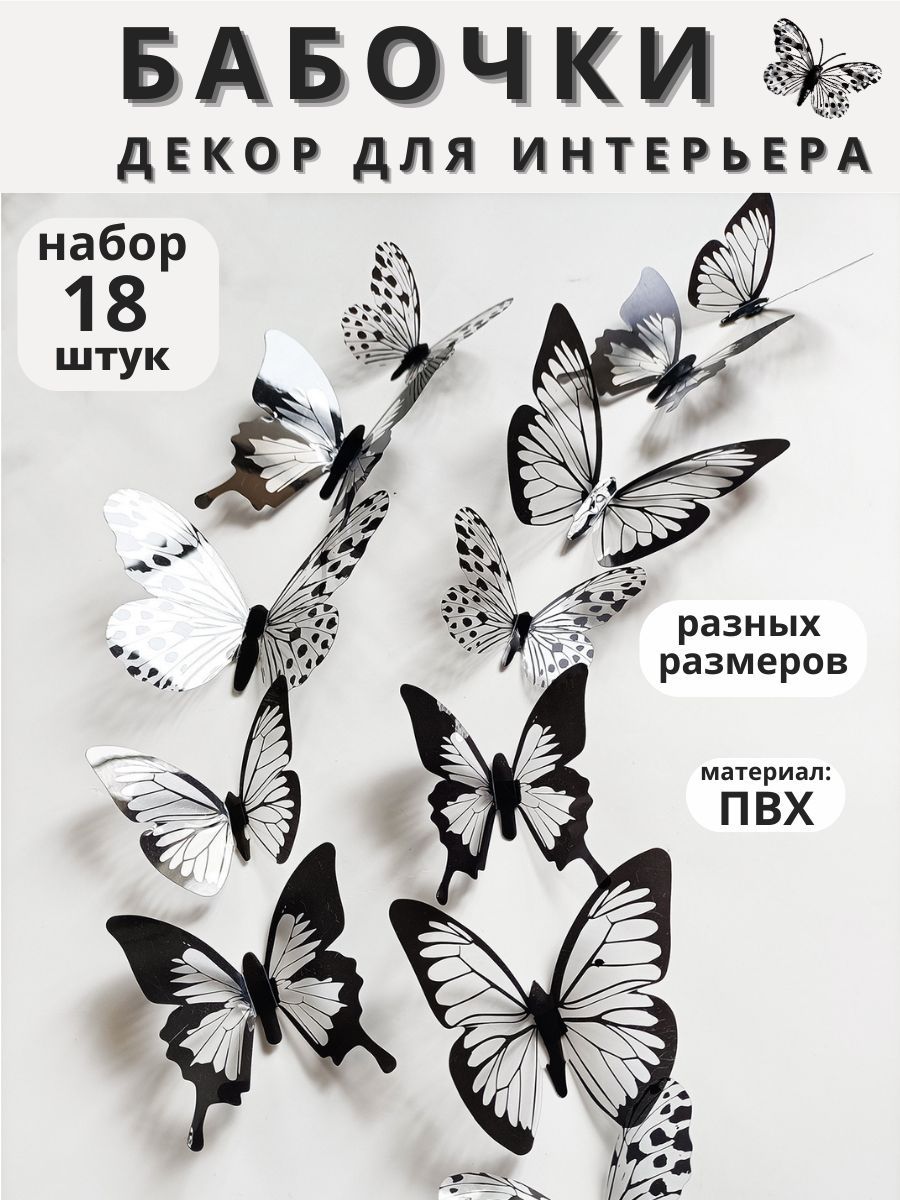 Поделки бабочек для детей: как сделать бабочку своими руками