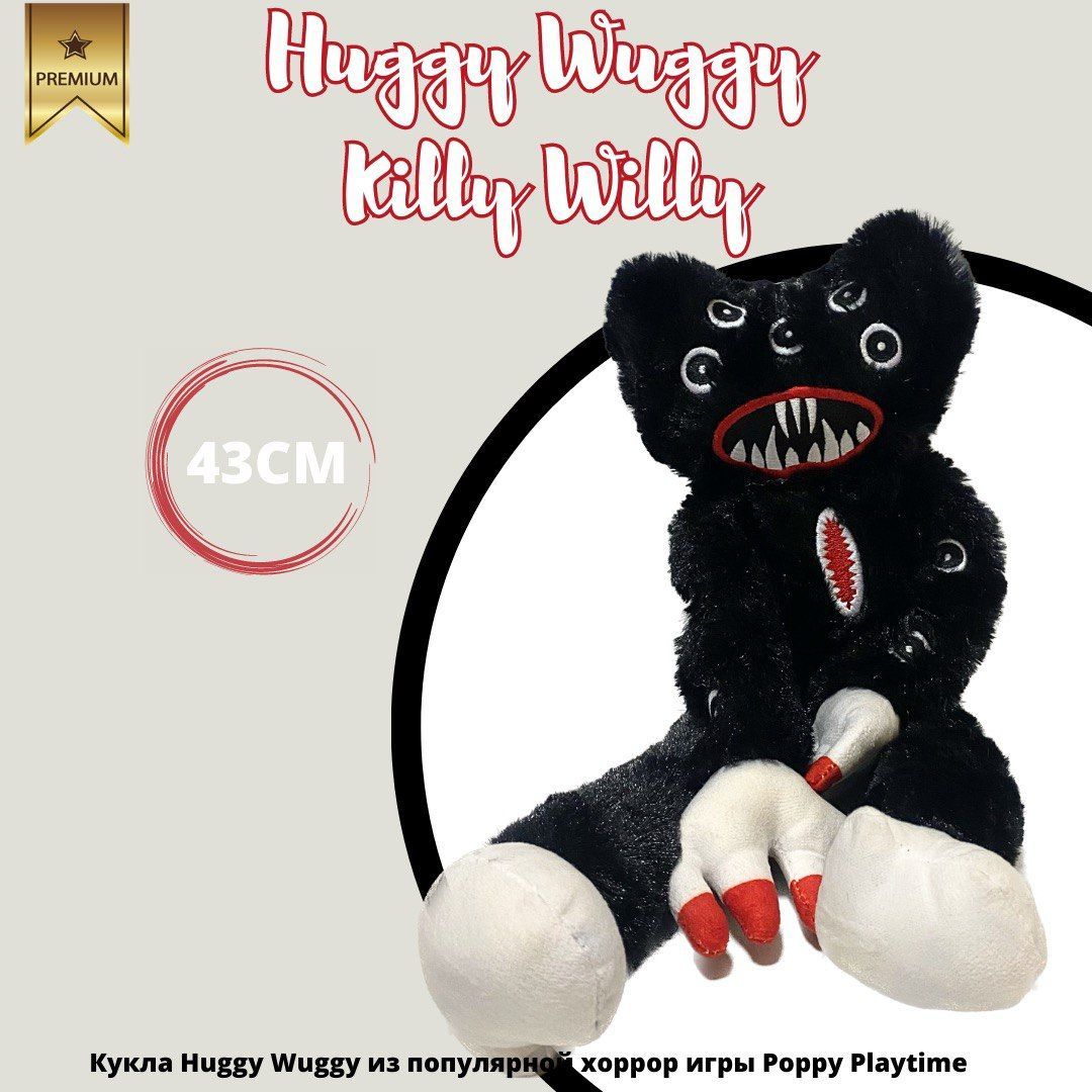 Мягкая игрушка Killy Willy Huggy Wuggy, Poppy Playtime черный 43см - купить  с доставкой по выгодным ценам в интернет-магазине OZON (1048418741)