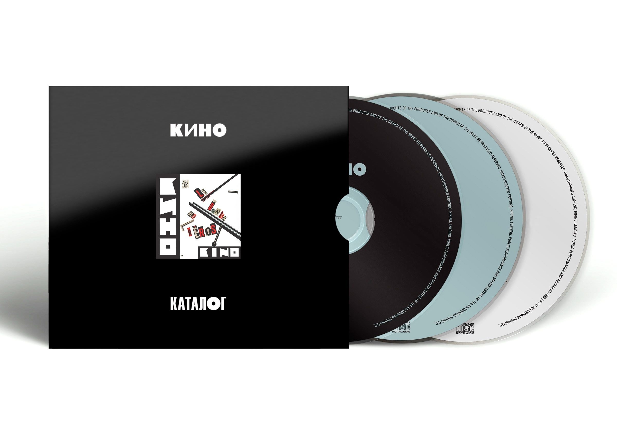 CD КИНО - 