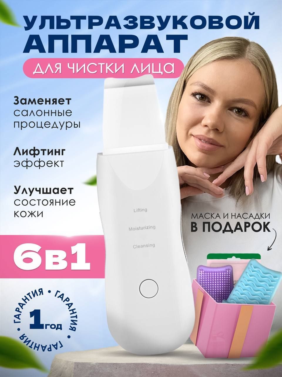 MAGICAL BEAUTY Микротоки 1 - купить по выгодной цене в интернет-магазине  OZON (691115926)