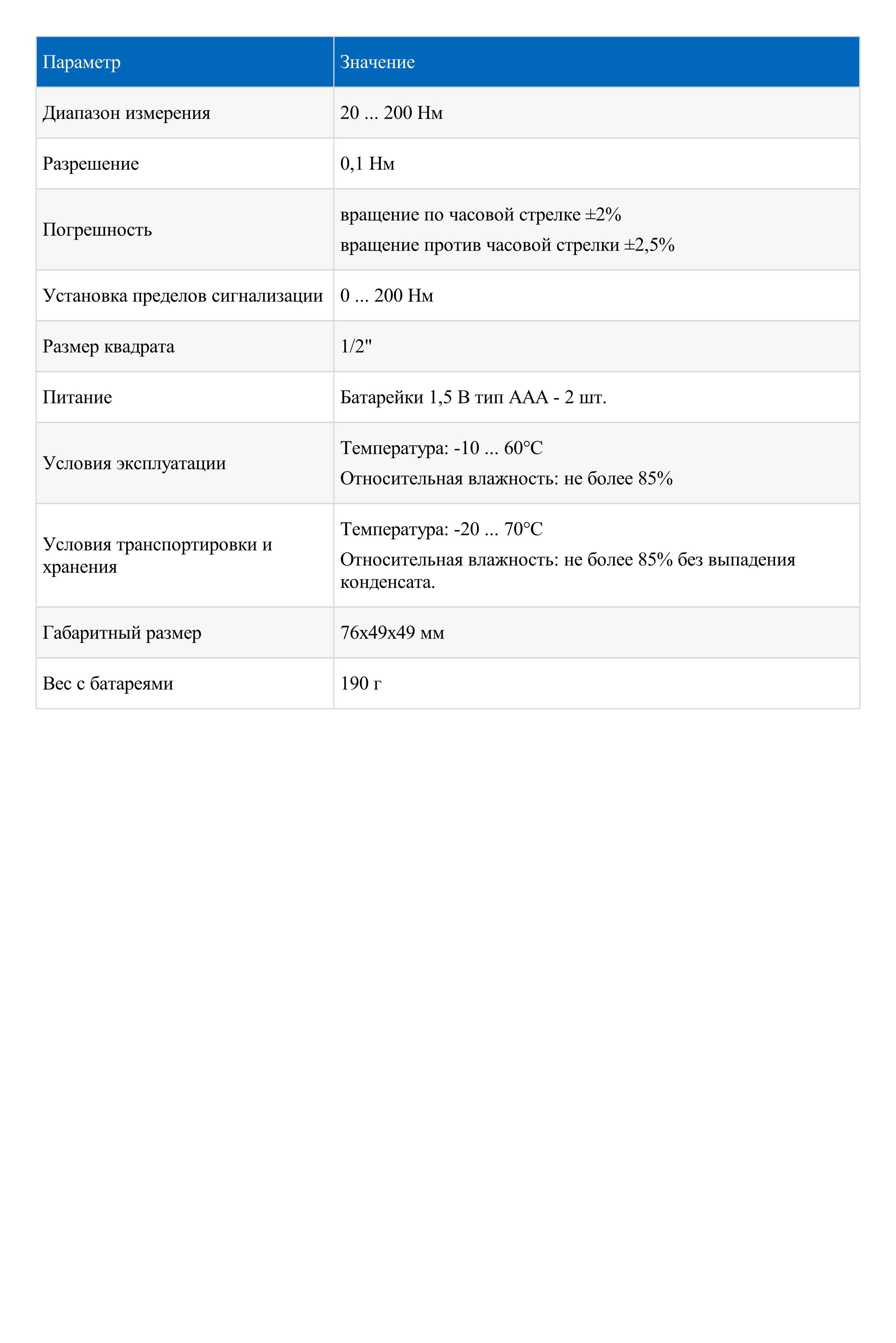 ключ на активацию раст фото 89