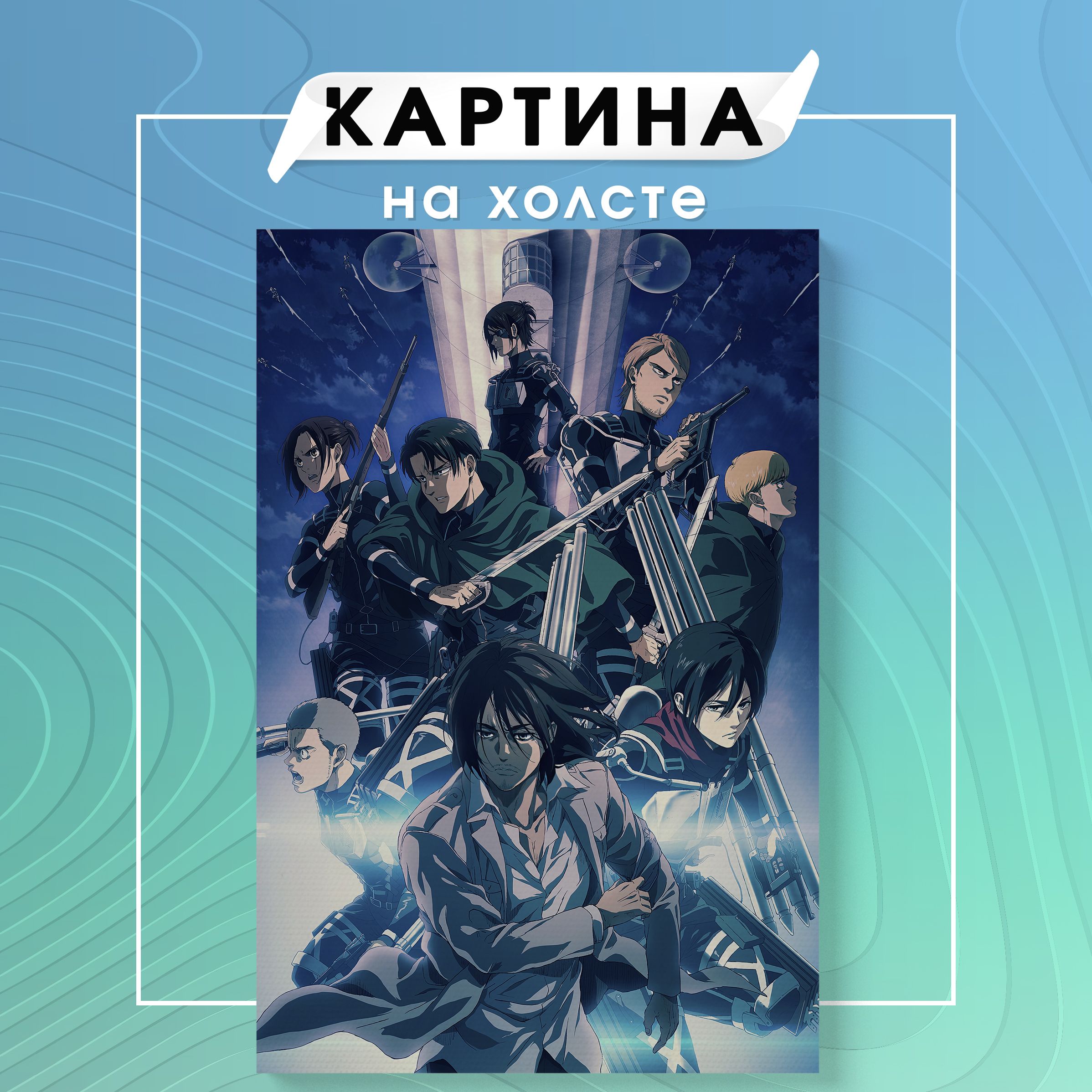 S24 титан