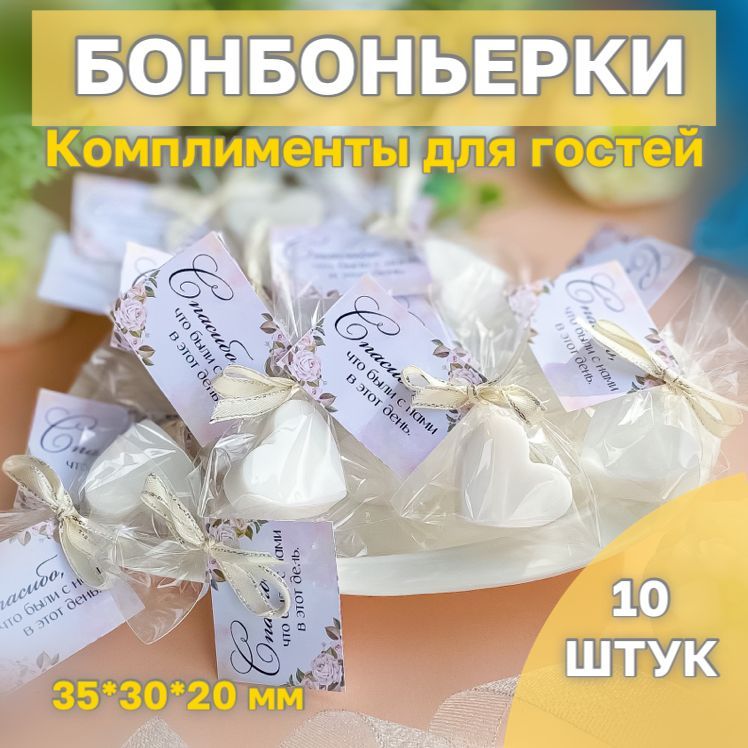 Подарки для Гостей - ApiHouse 🍯 Медовые Подарки Гостям с Пасеки