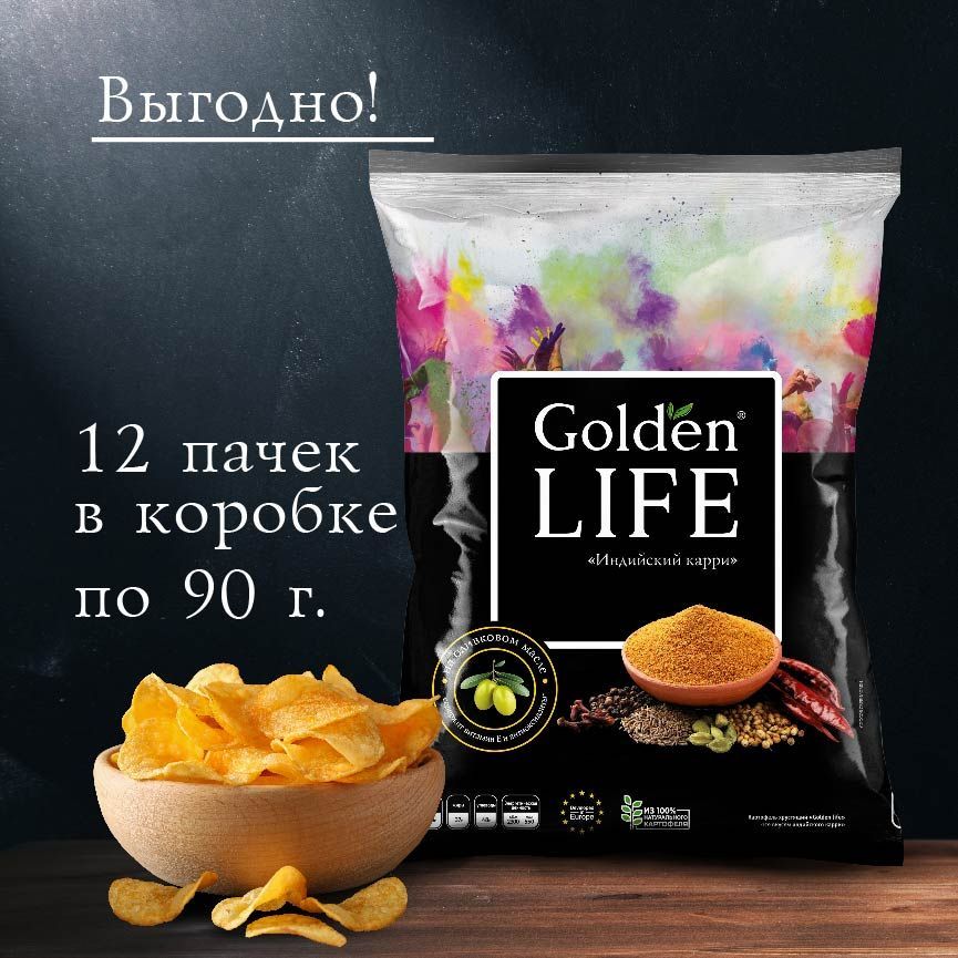 Чипсы Голден лайф. Чипсами Golden Life вкусы. Golden Life продукция. Raw Life чипсы.