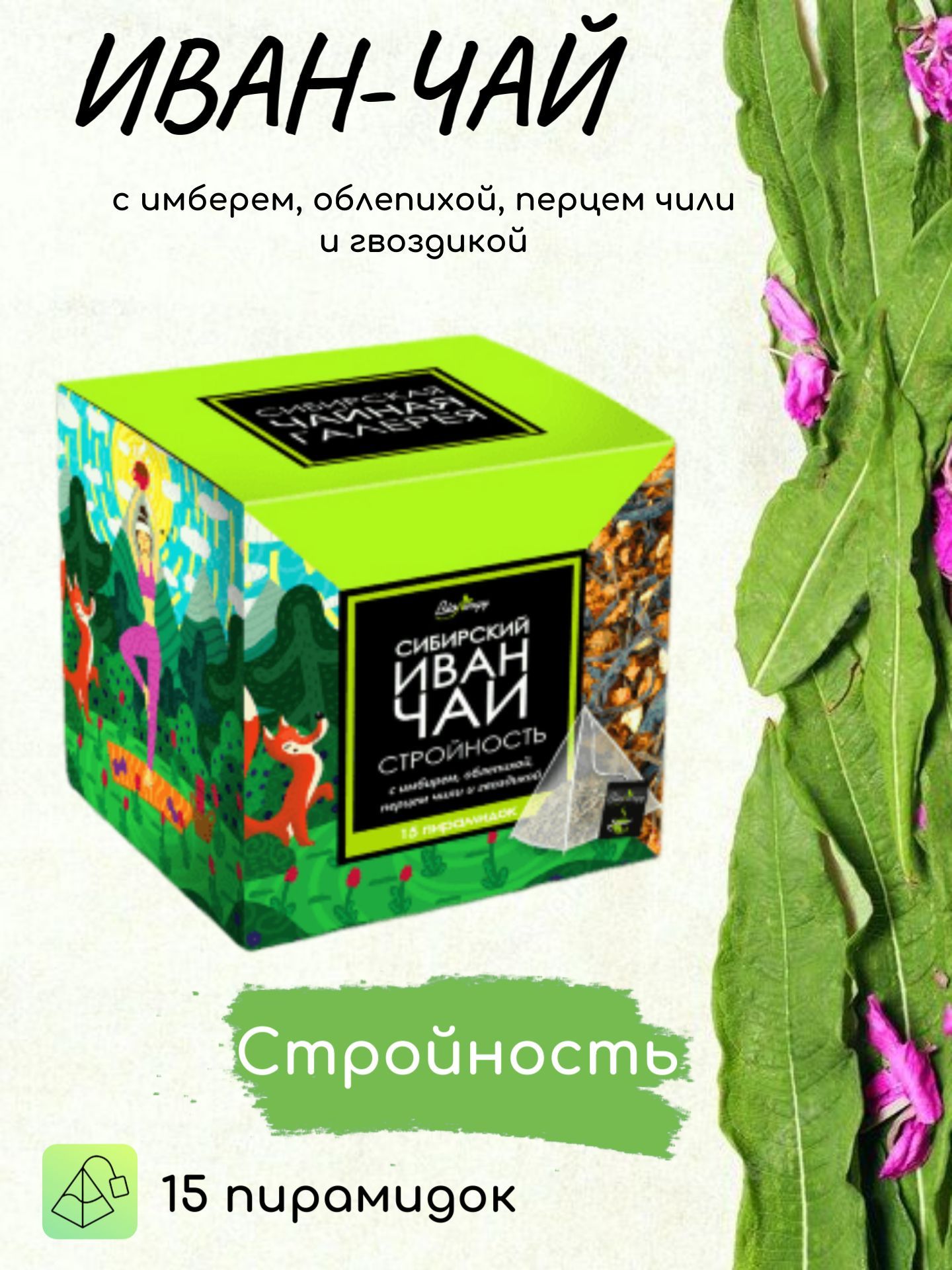 Чай черный ZYLANICA Ceylon Premium. Императорский чай травяной чай.