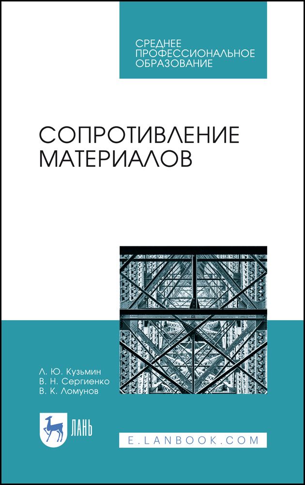 Методическое пособие для спо