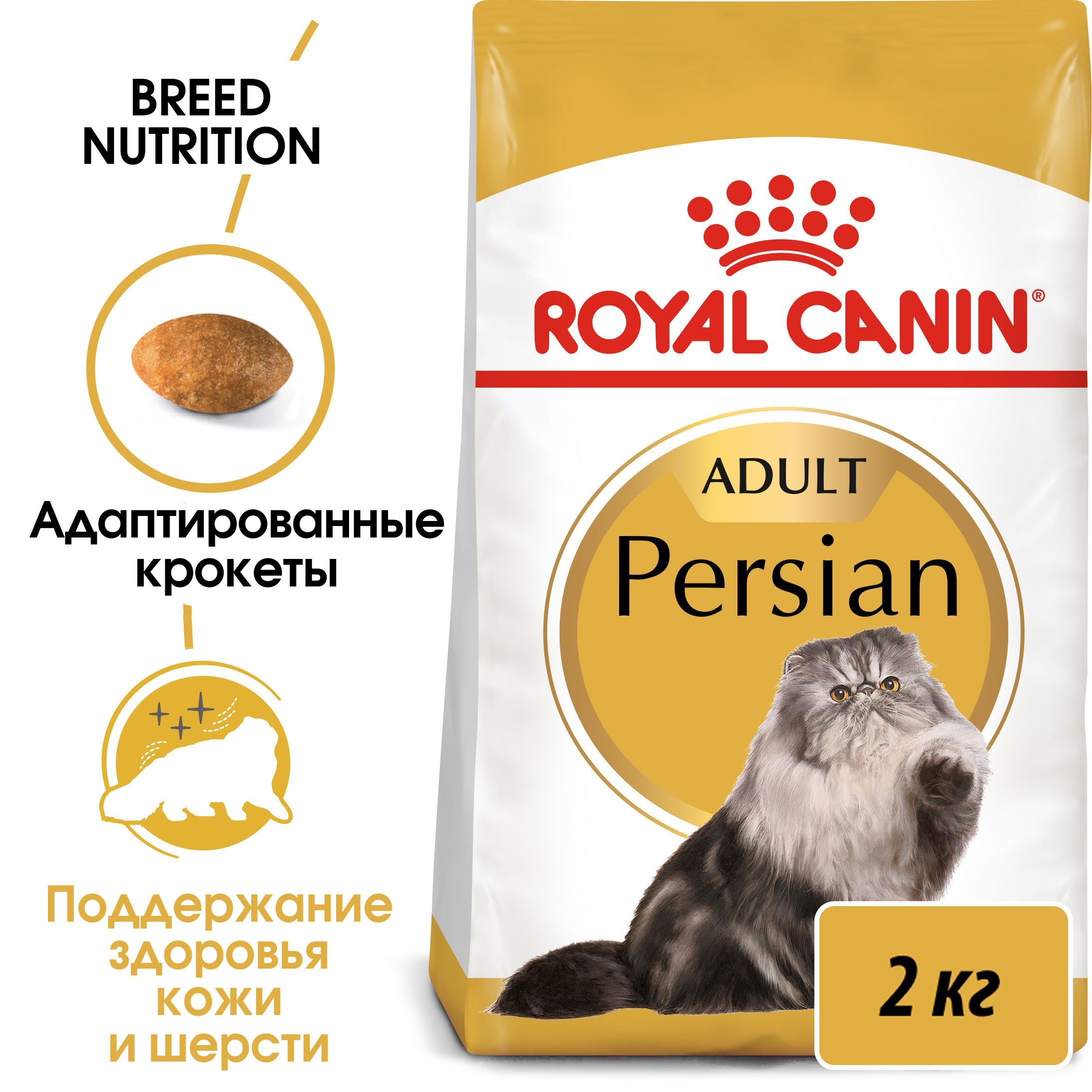 Корм для кошек сухой роял канин Озон