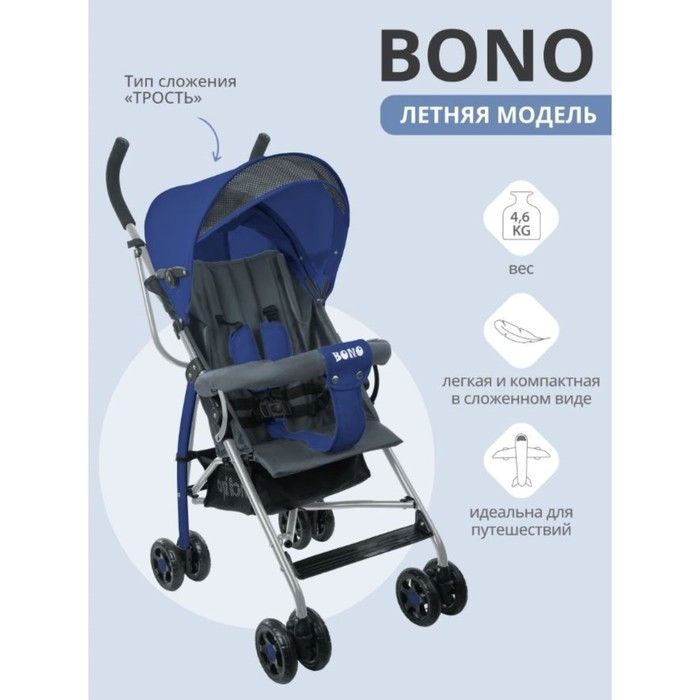 Prego s503 2025 stroller review