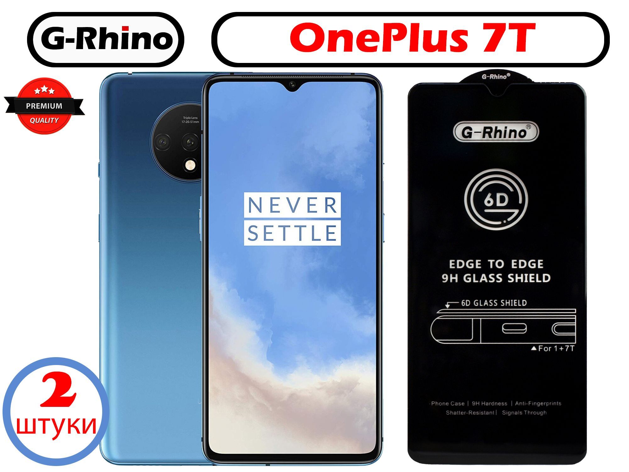 ЗащитноестеклоG-RhinoдляOnePlus7T(Комплектиз2стекол)