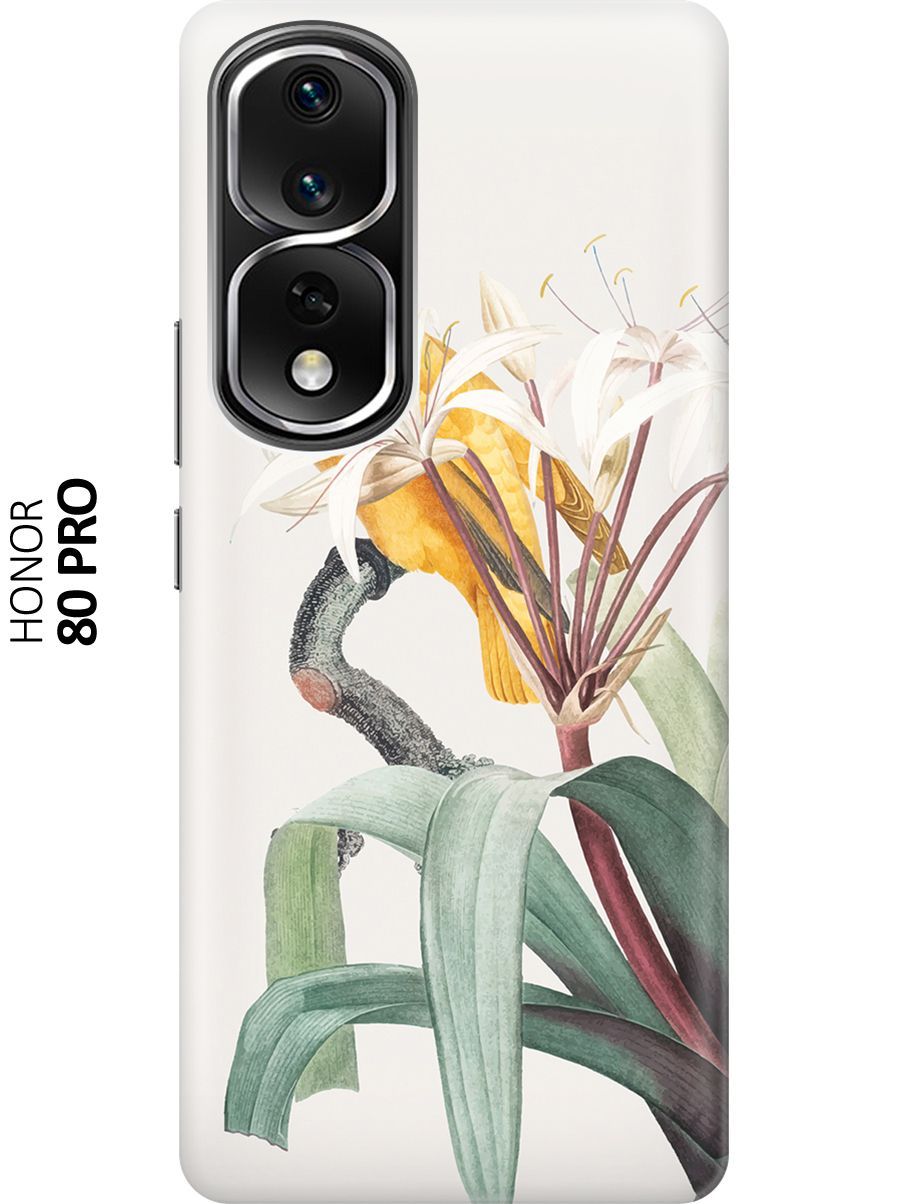Honor P80 Pro Купить