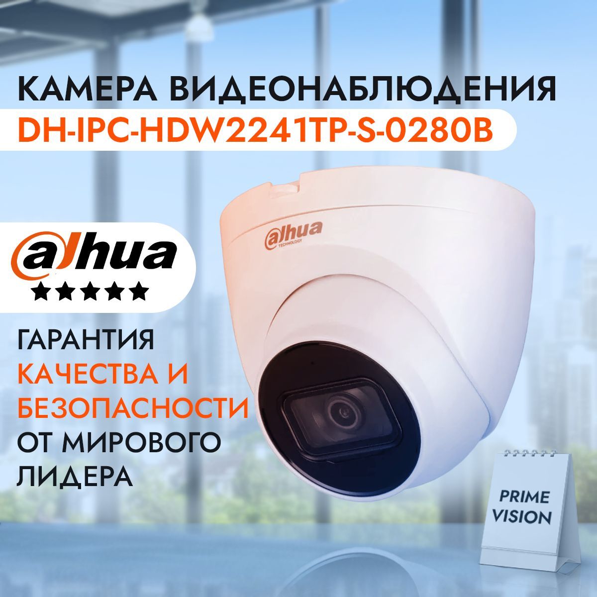 Dh ipc hdw3241tmp as 0280b. Ez-ipc-b2b41p-zs.