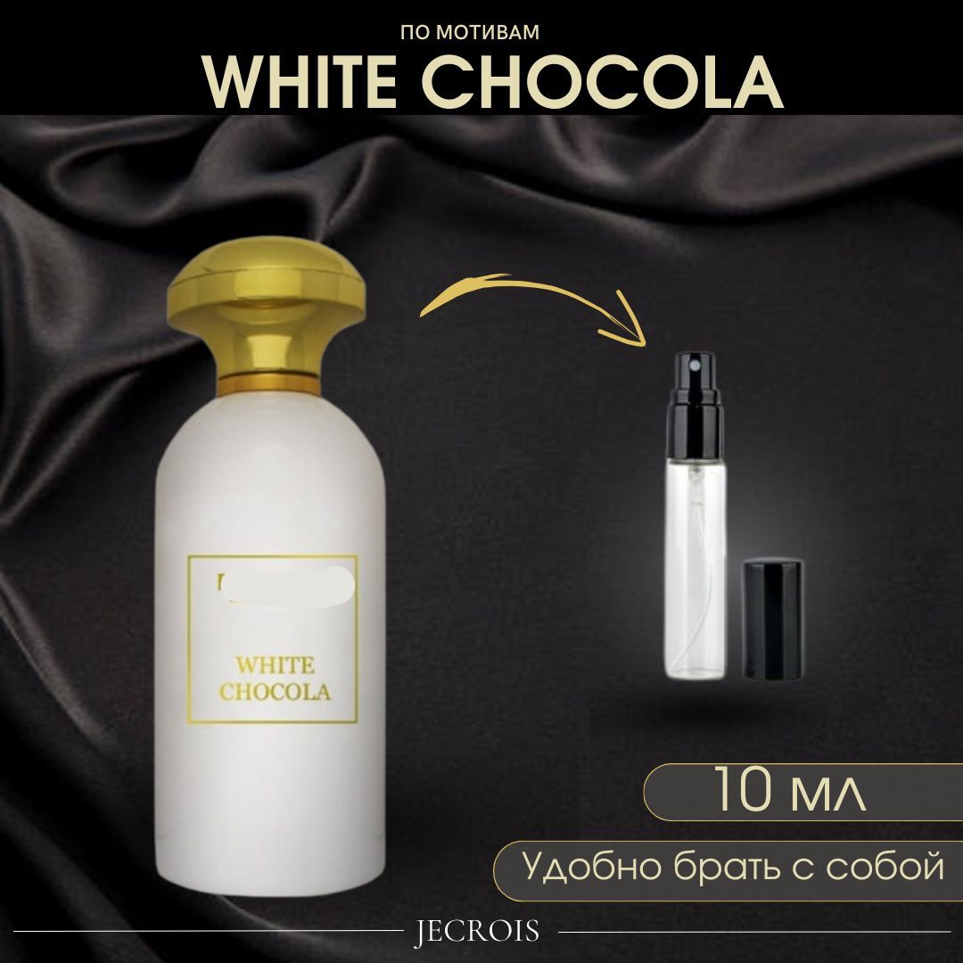 Richard white chocola extrait